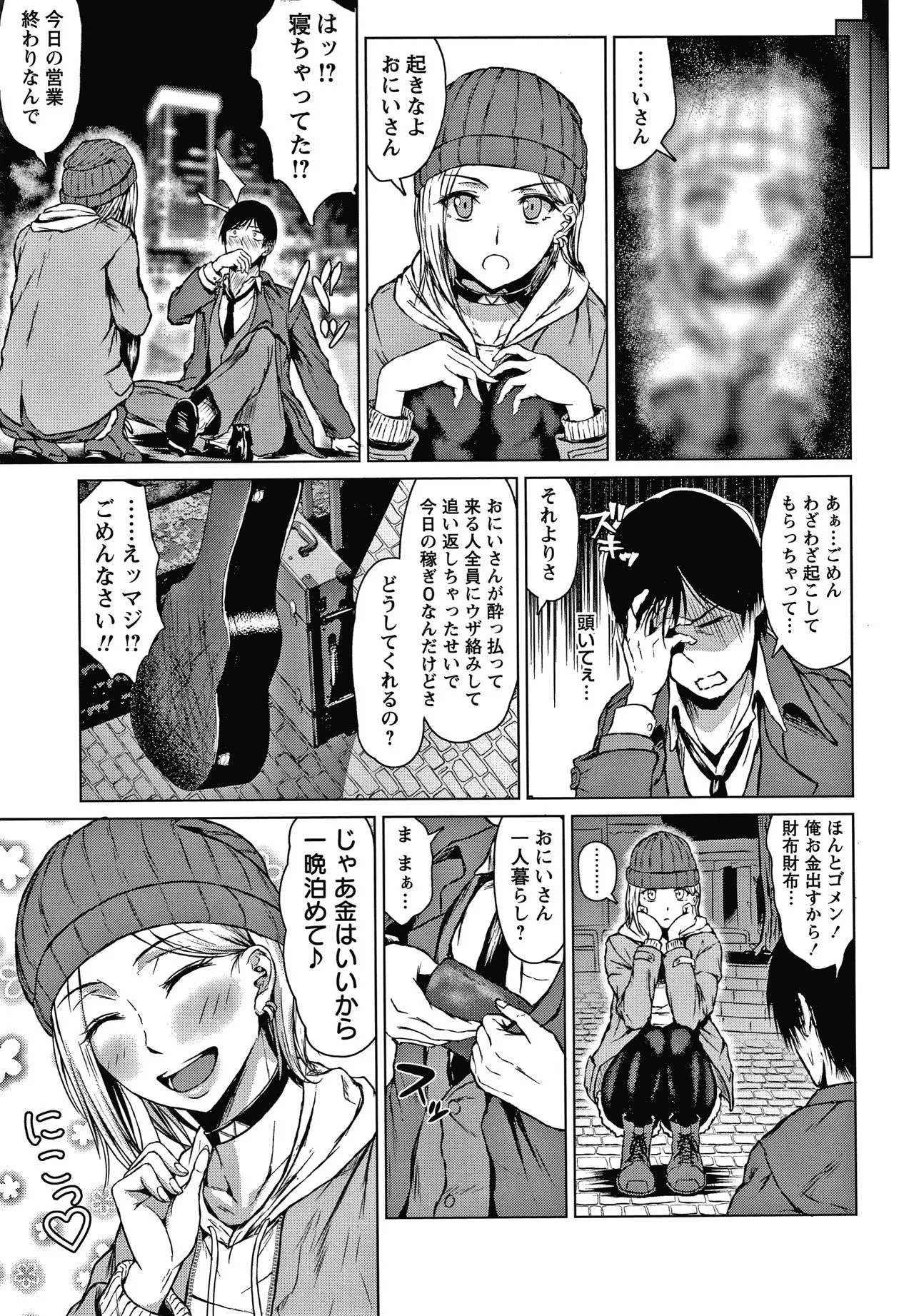 Page 61