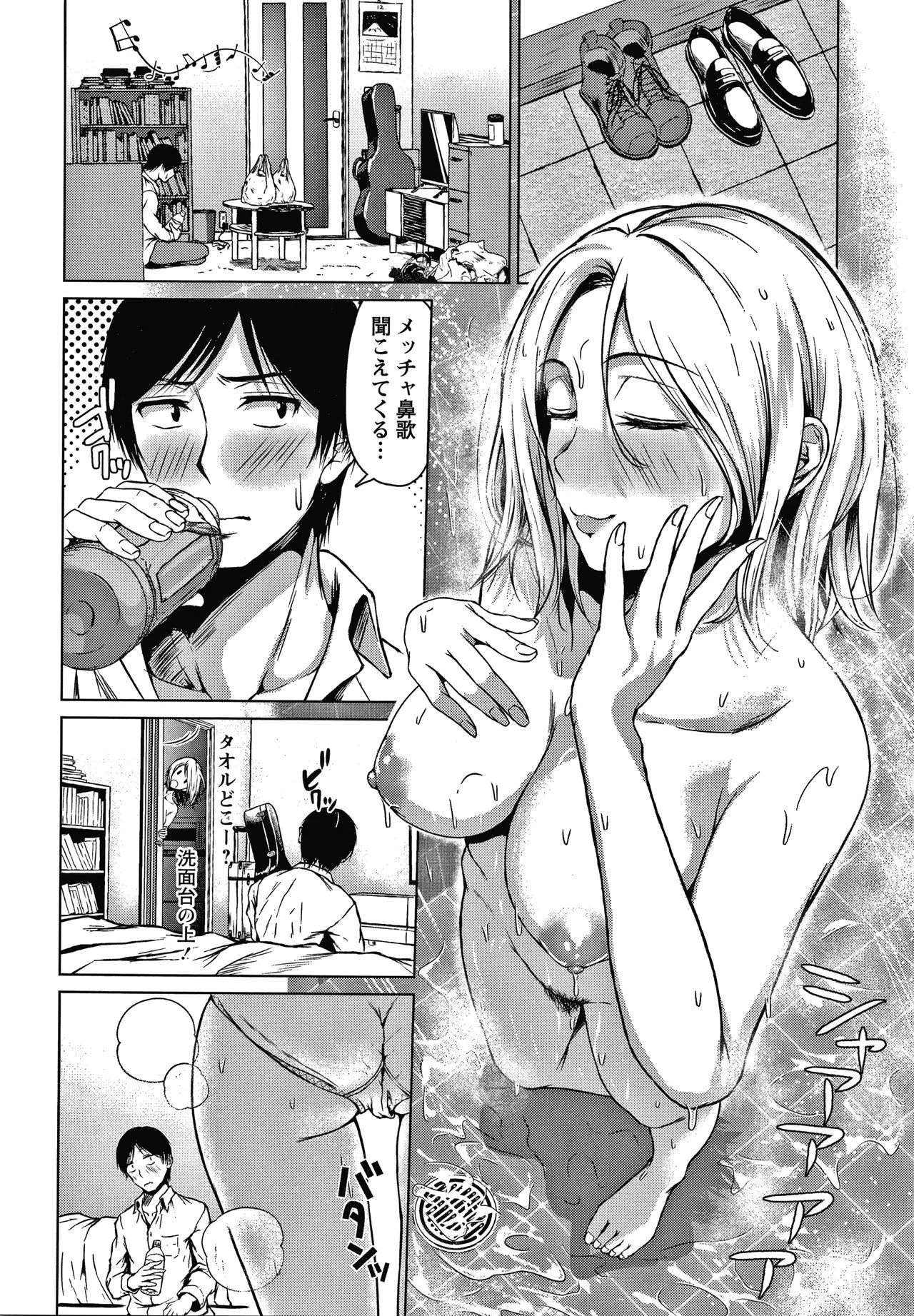Page 62