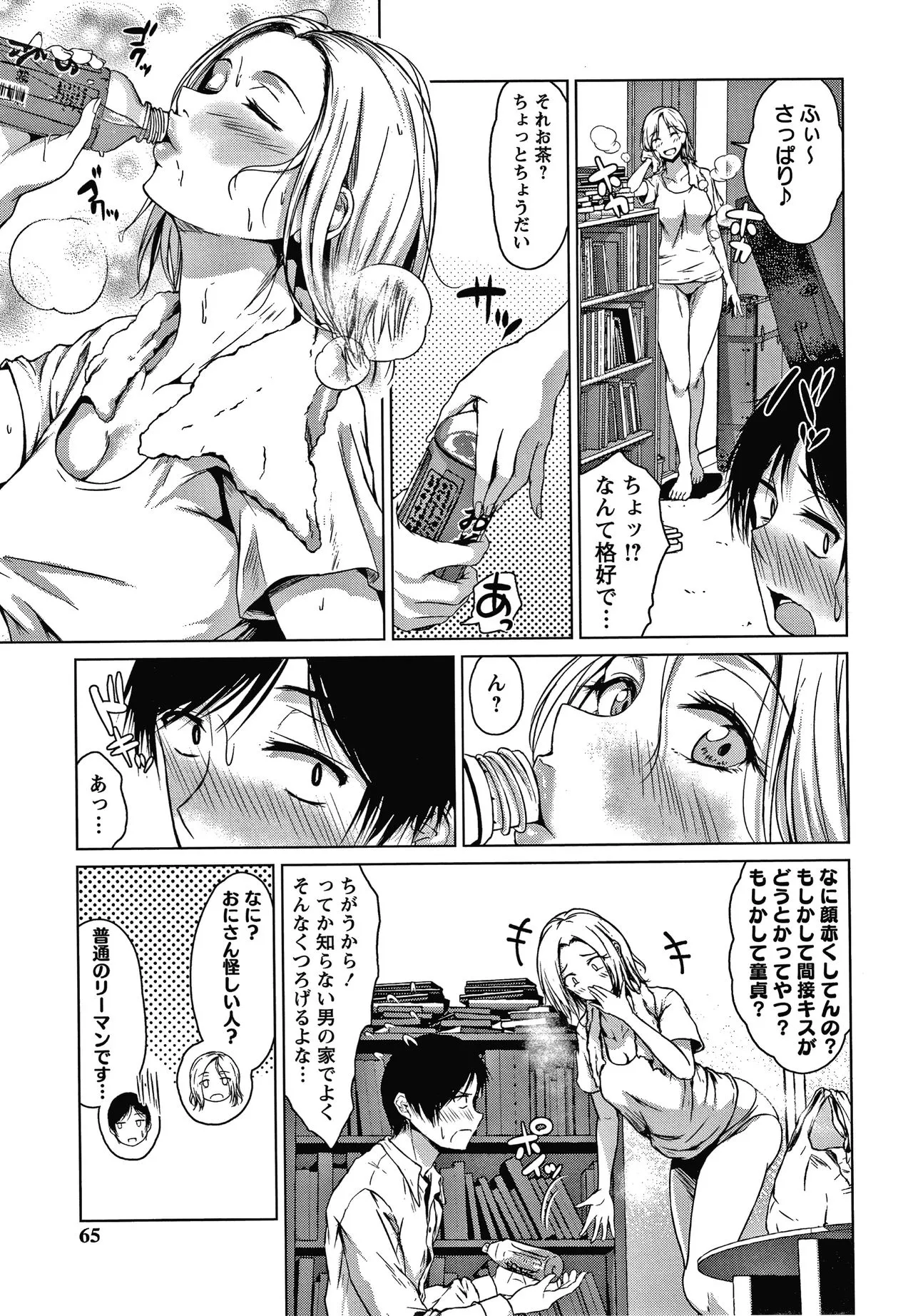 Page 63