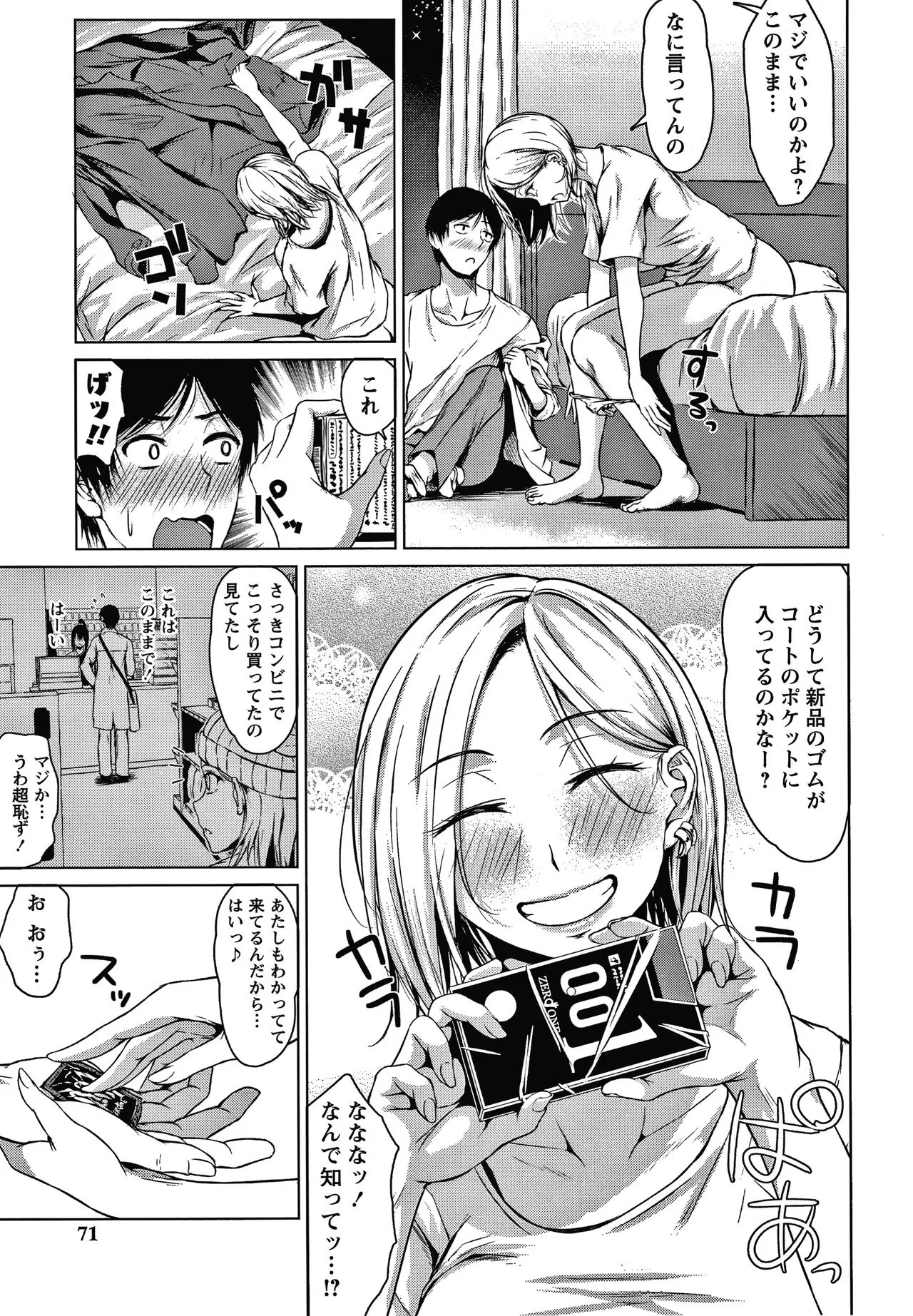 Page 69