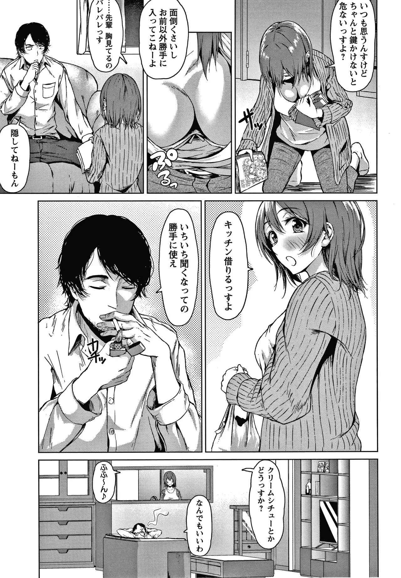 Page 87