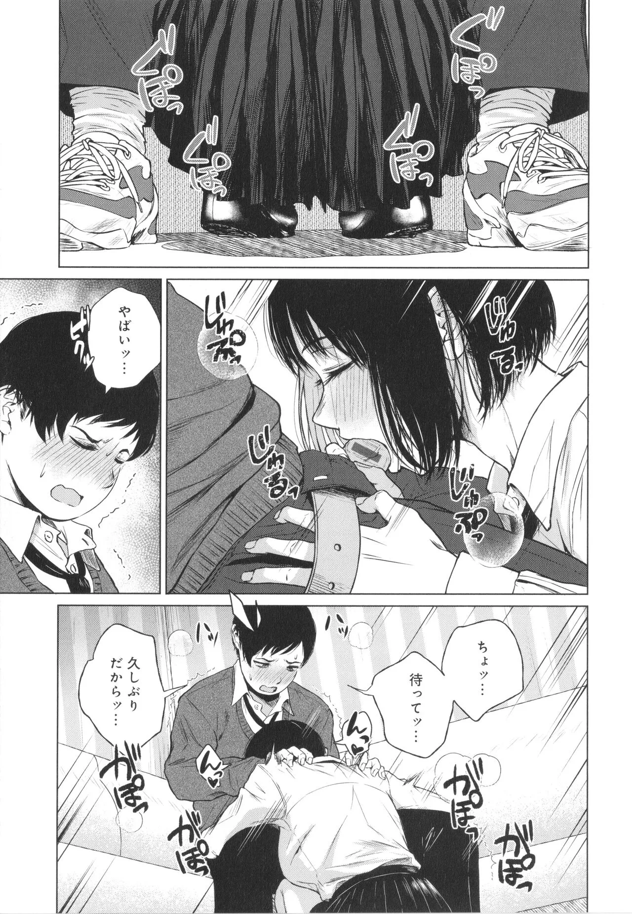 Page 115