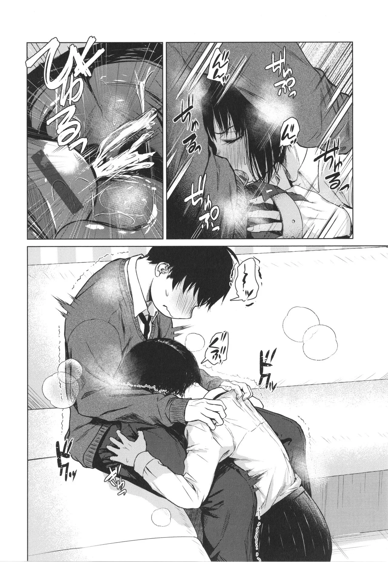 Page 116