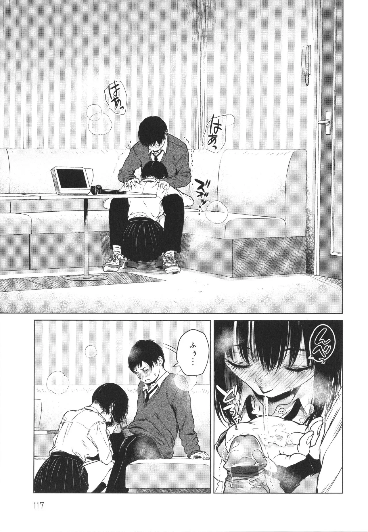 Page 117