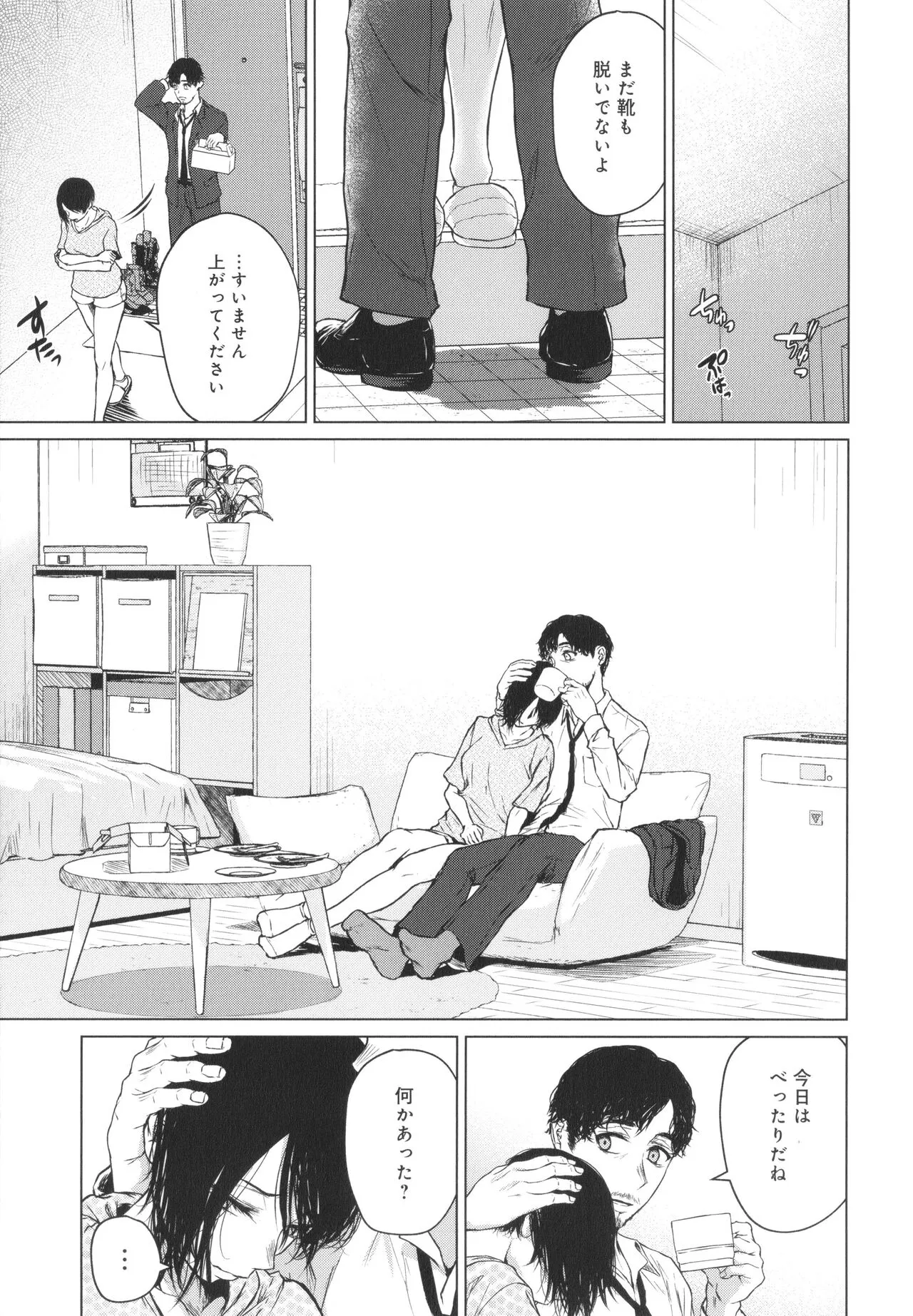 Page 135