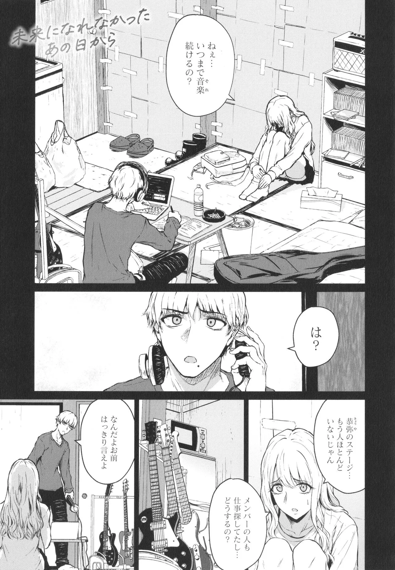 Page 155