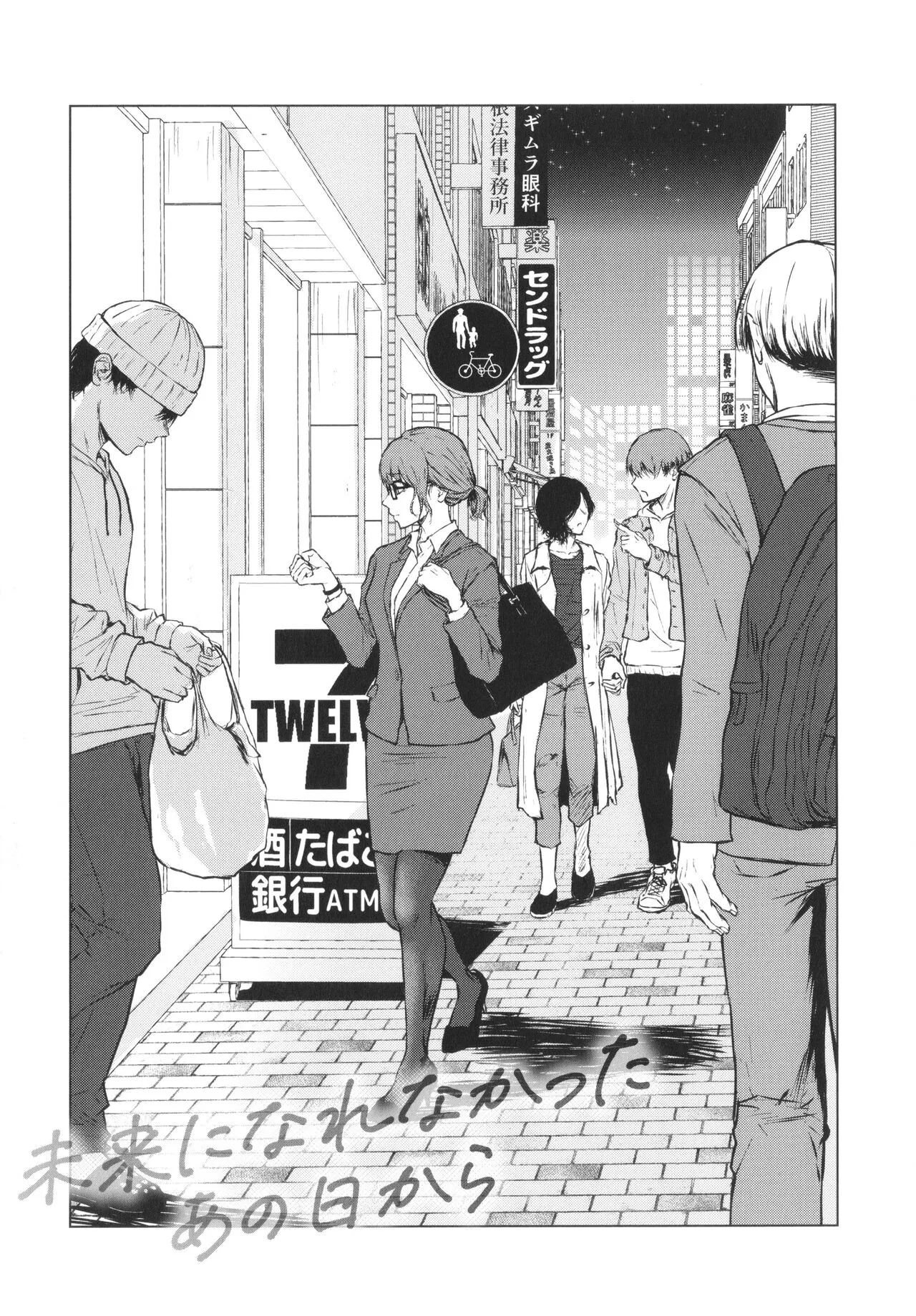 Page 157