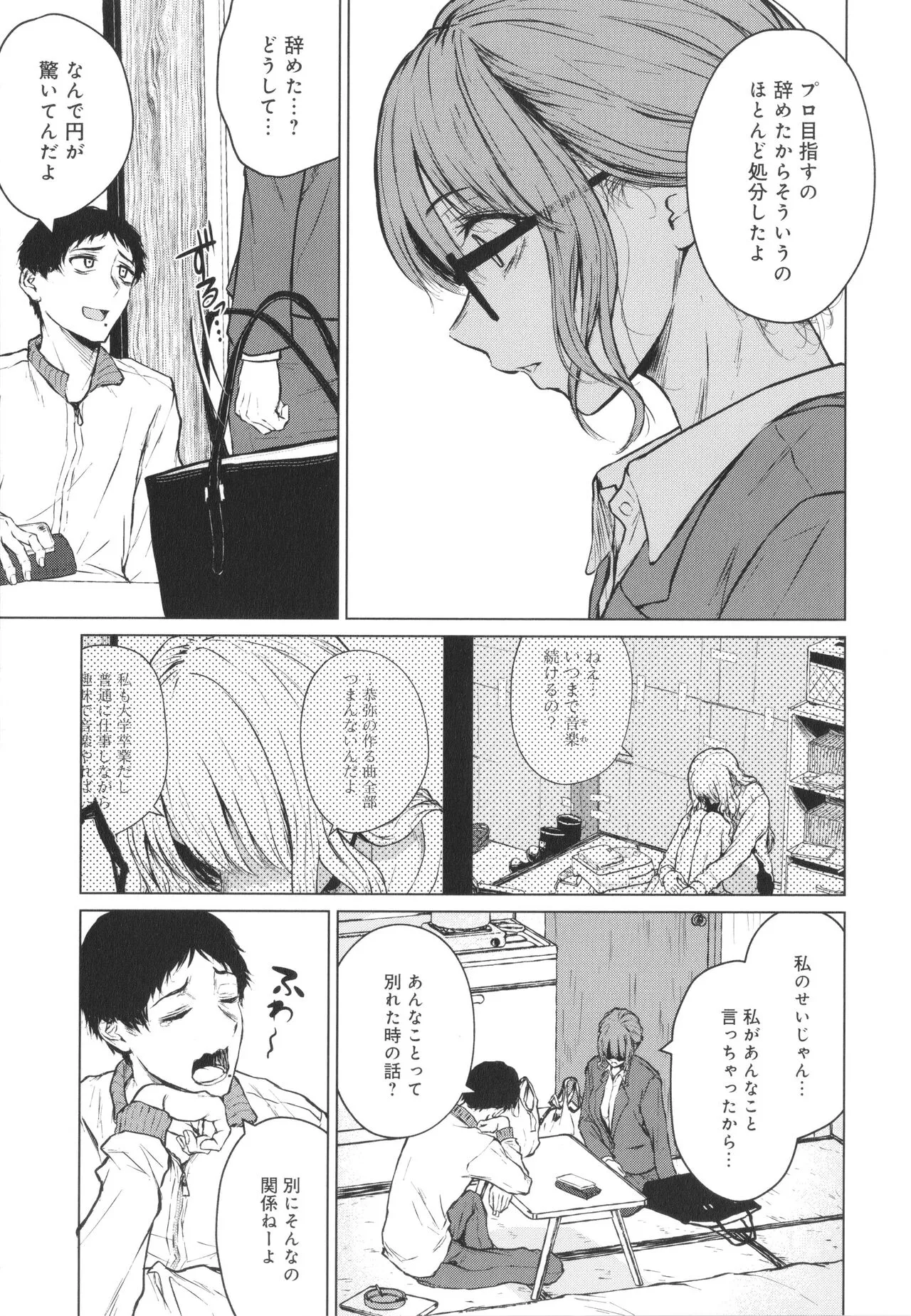 Page 163
