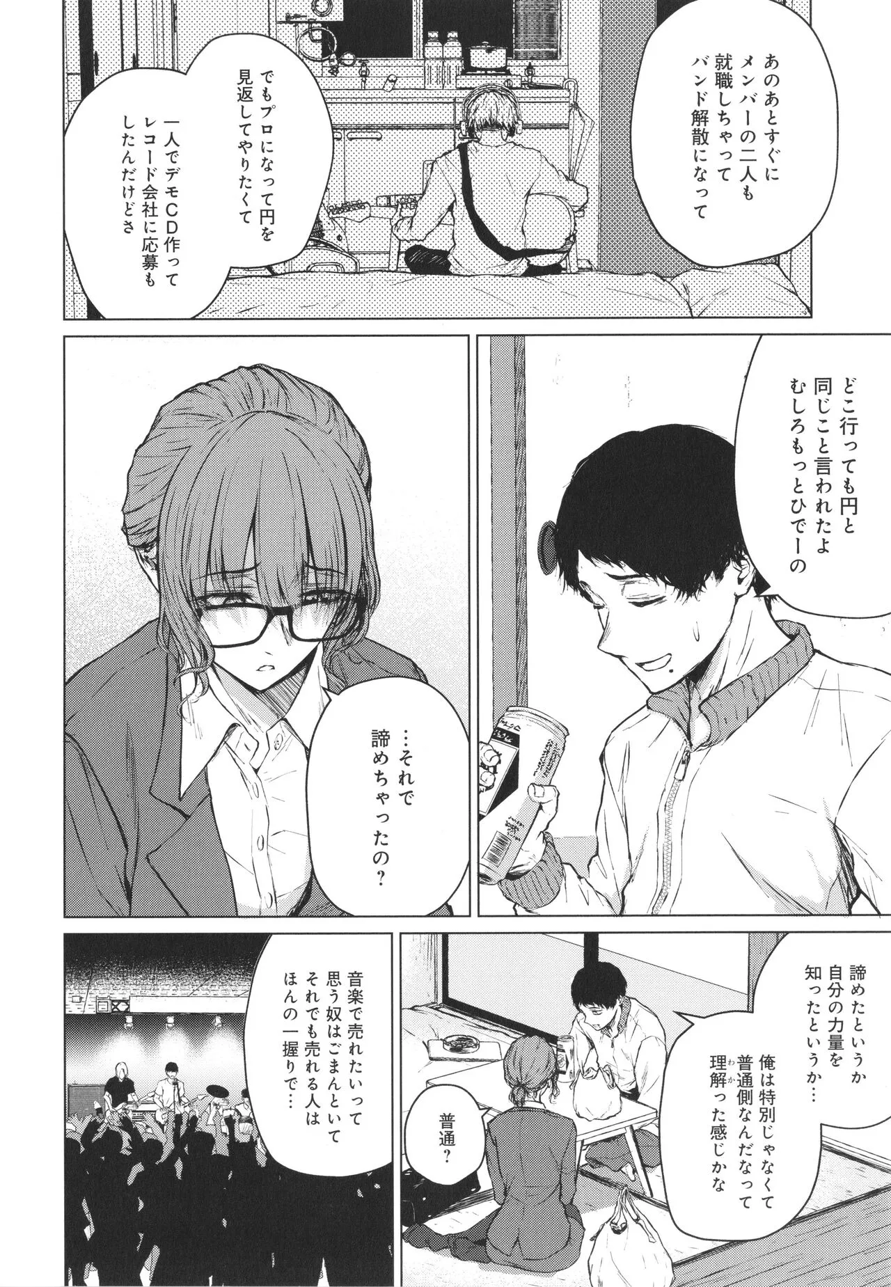 Page 164