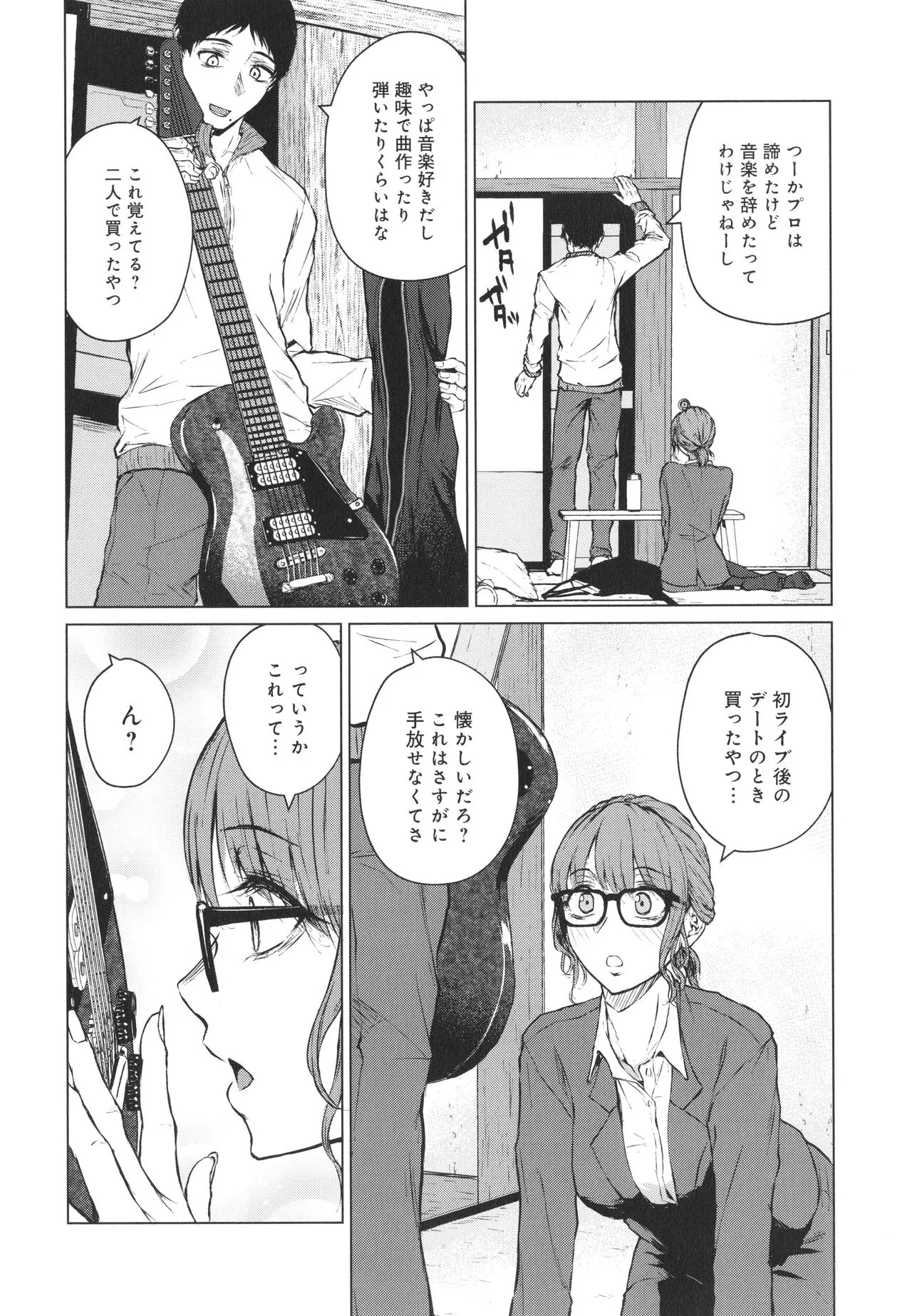 Page 166