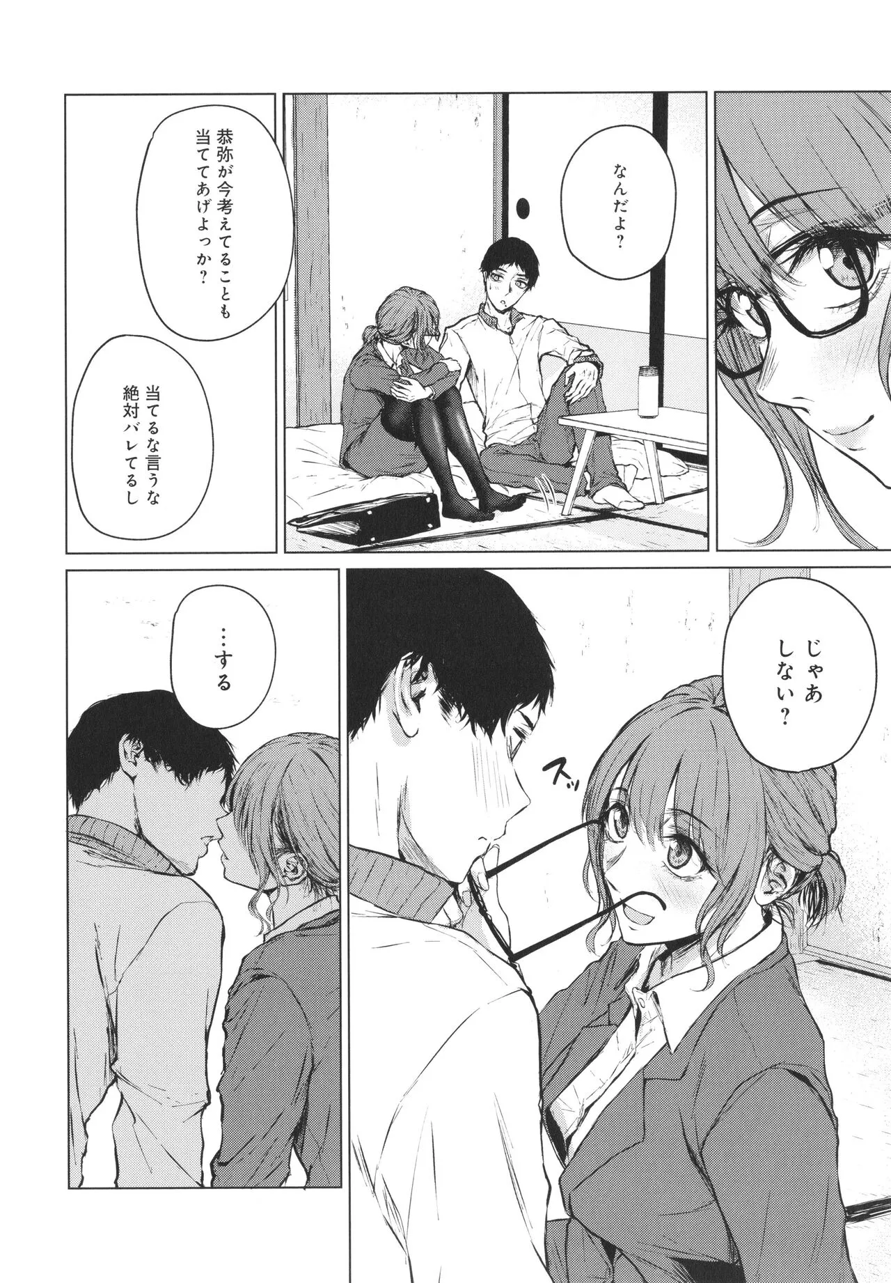 Page 168