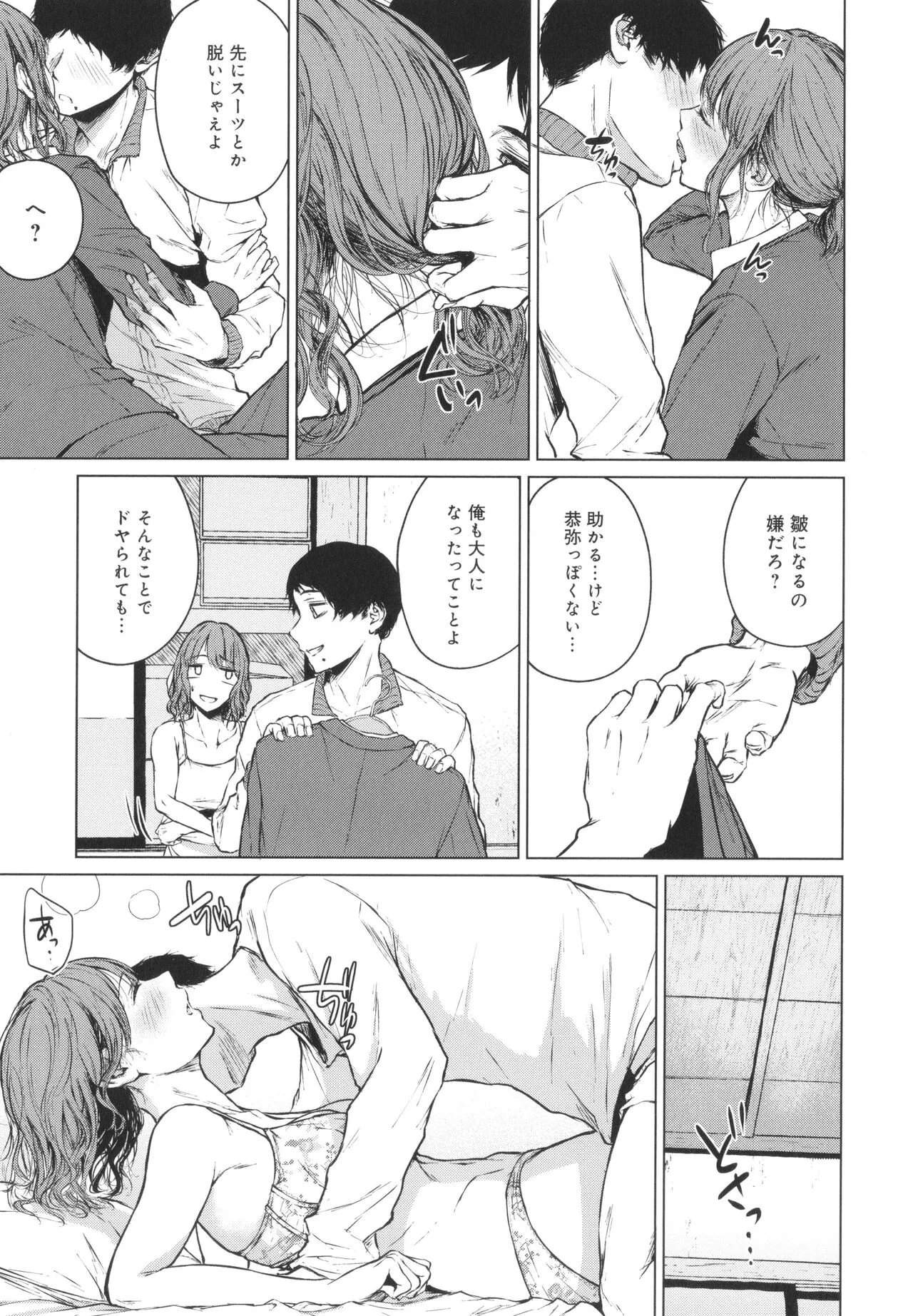 Page 169
