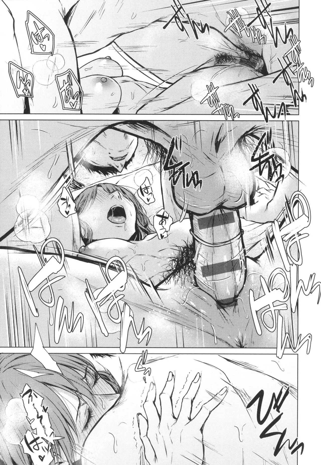 Page 181