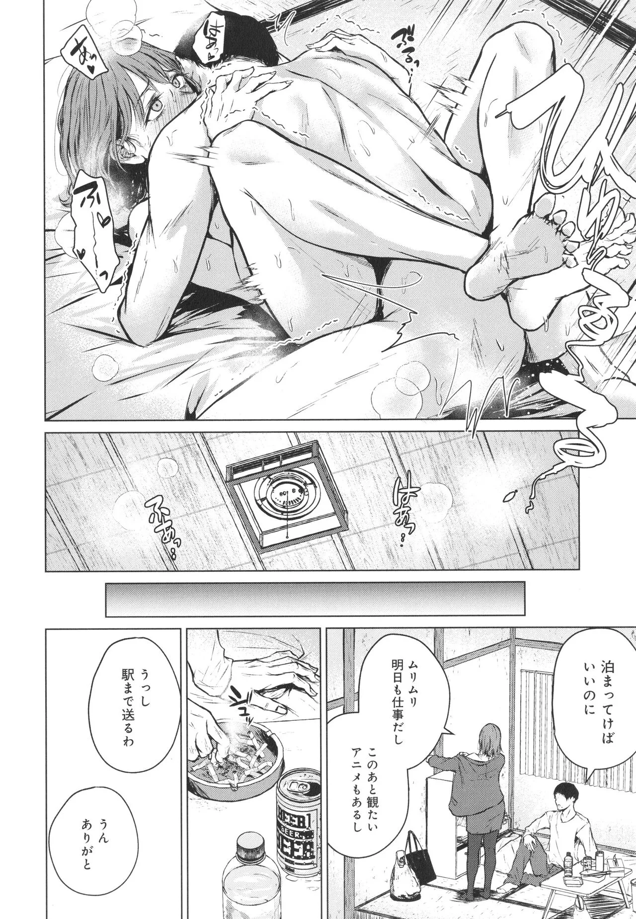 Page 182