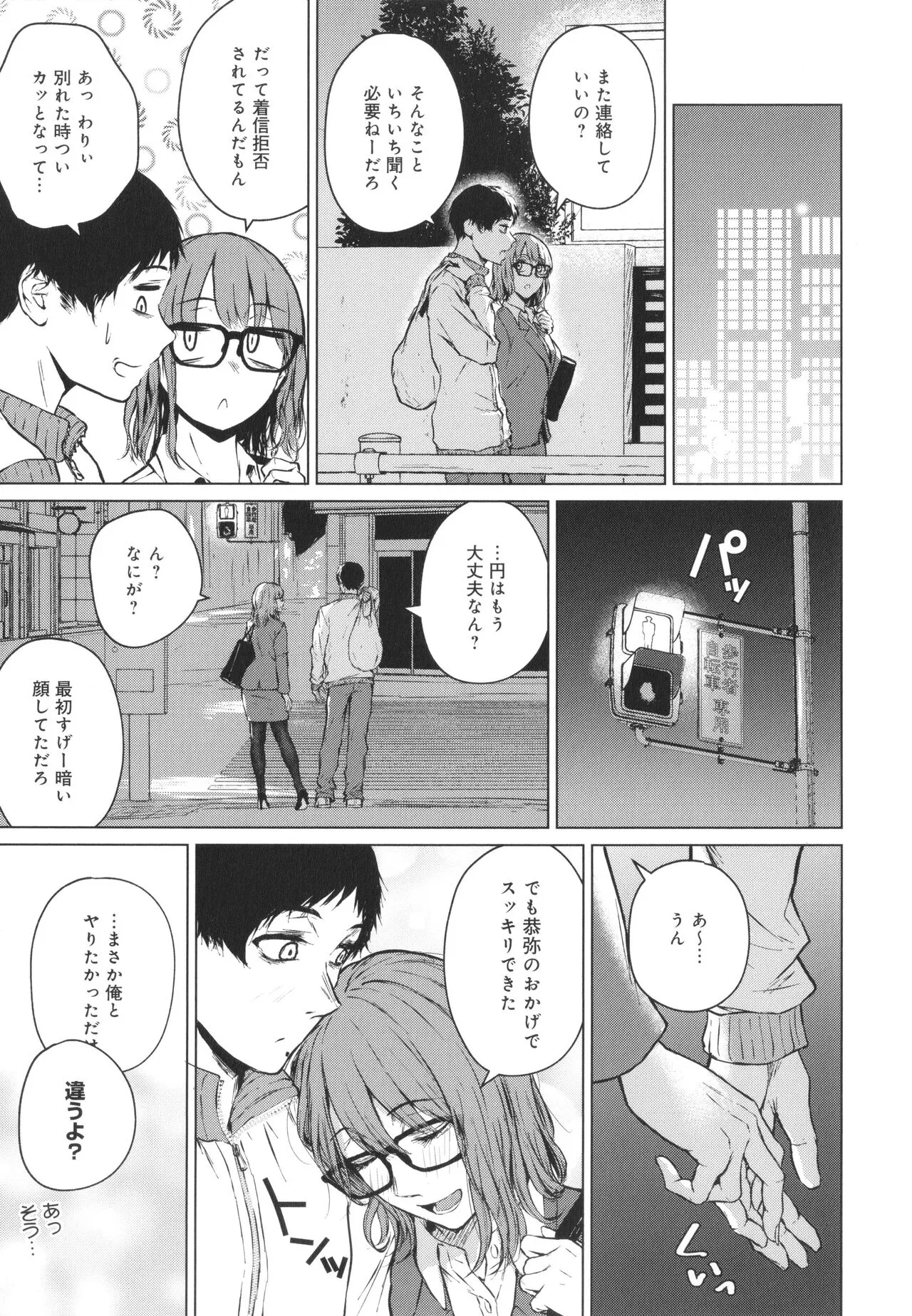Page 183