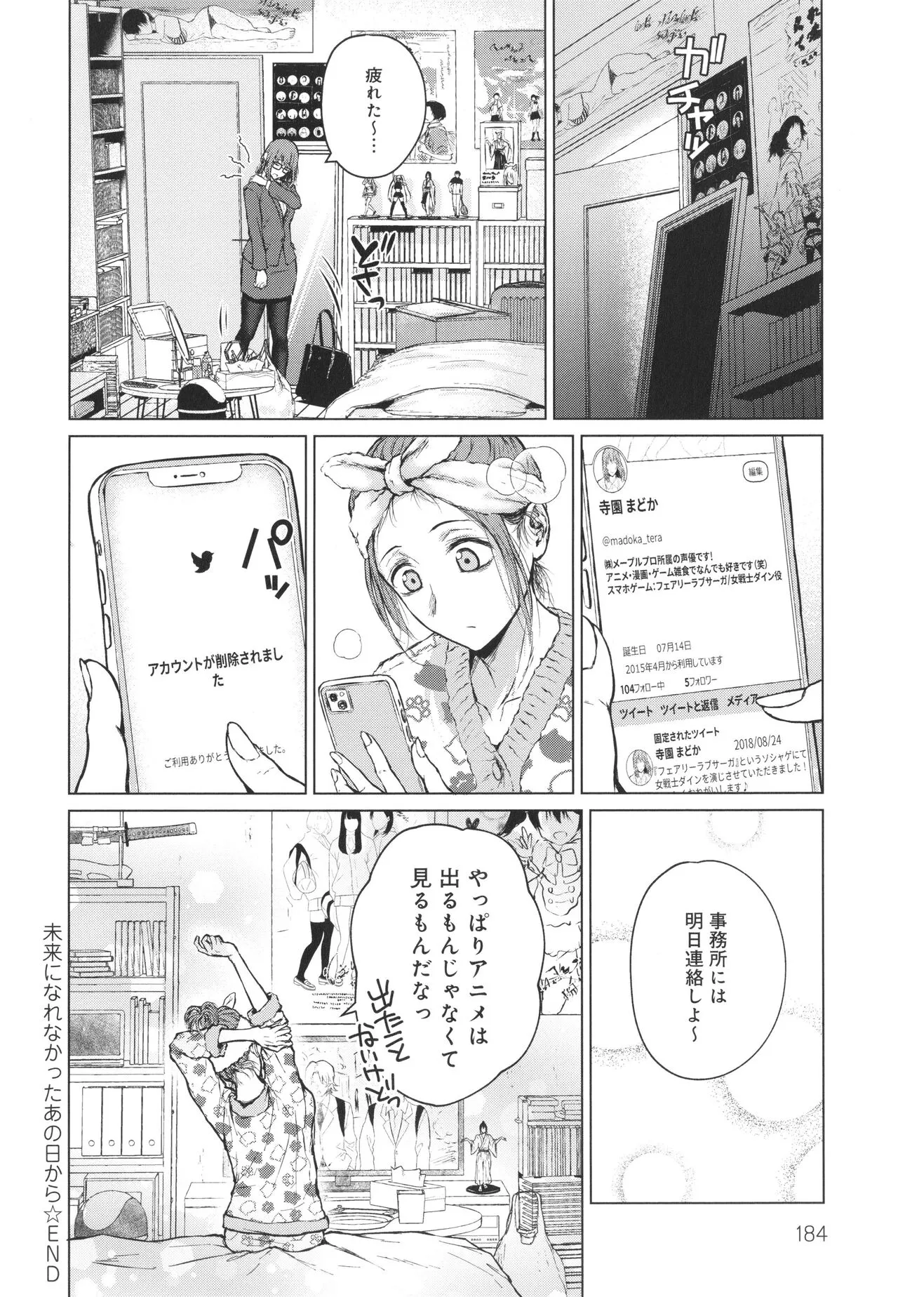 Page 184