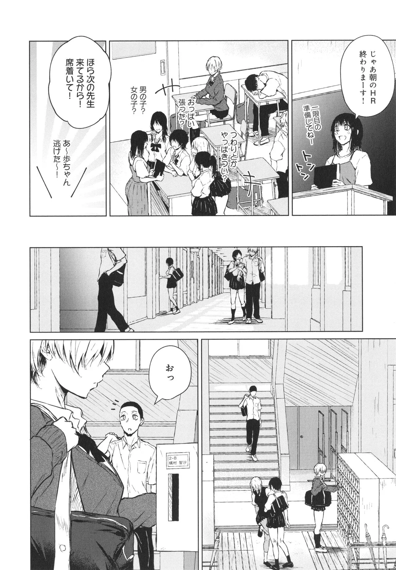 Page 186