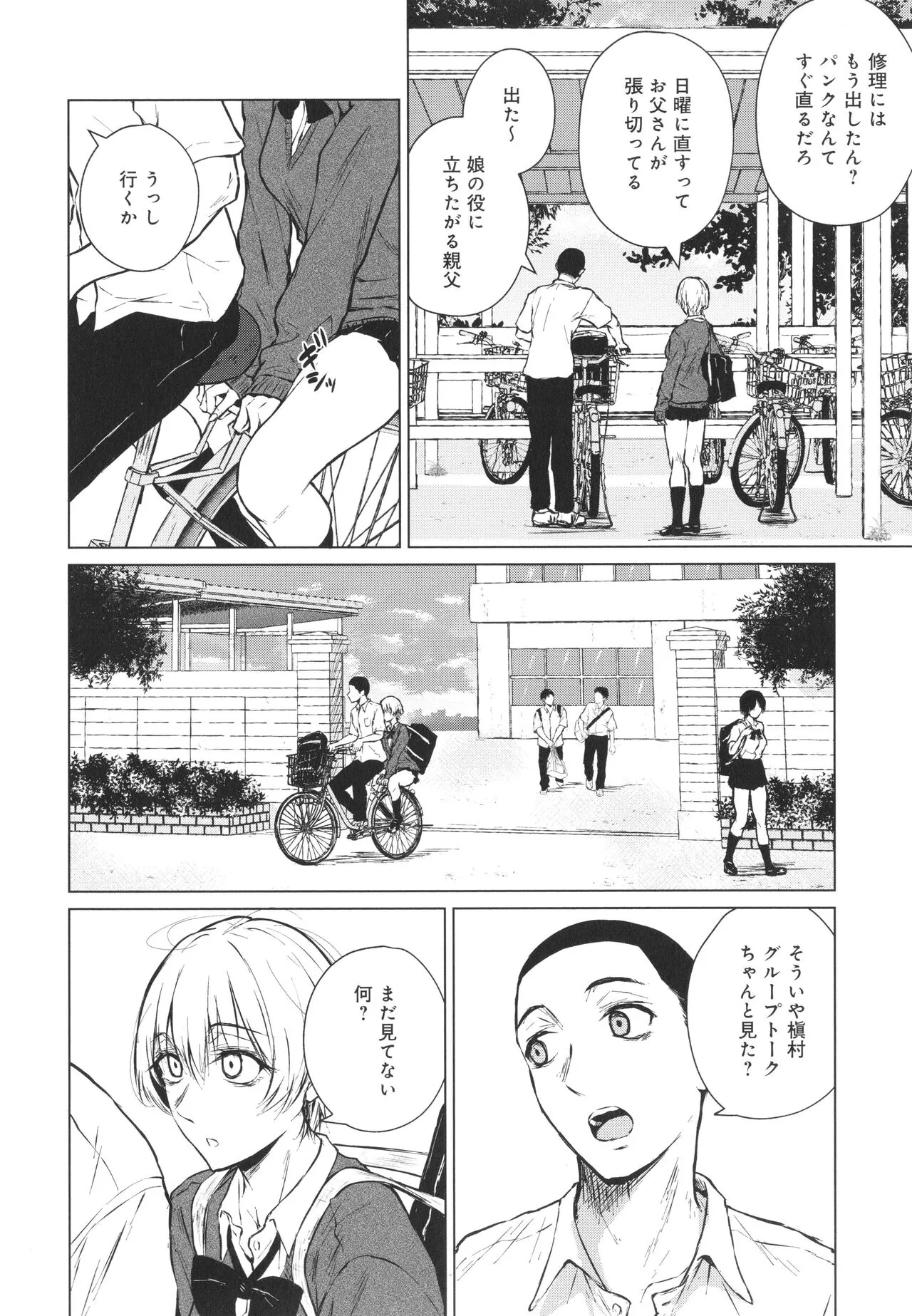 Page 188