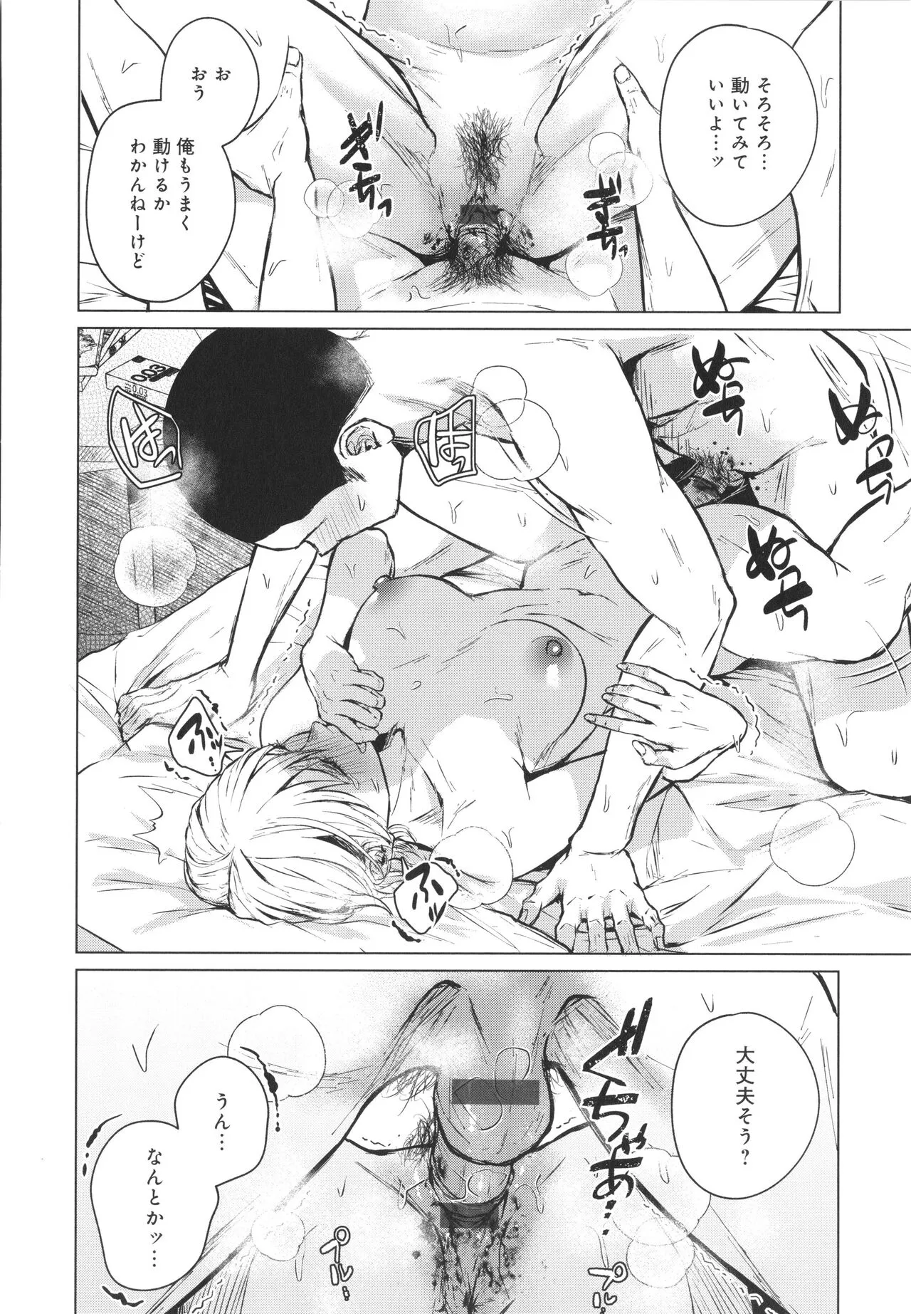 Page 204