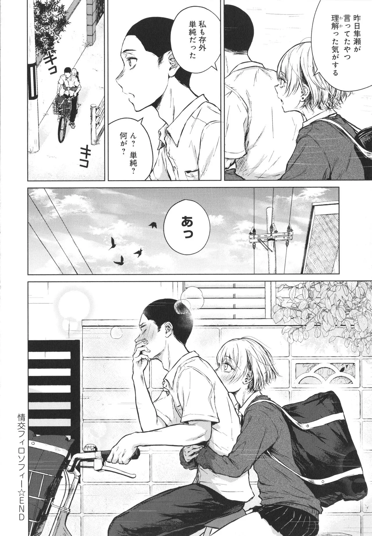 Page 210