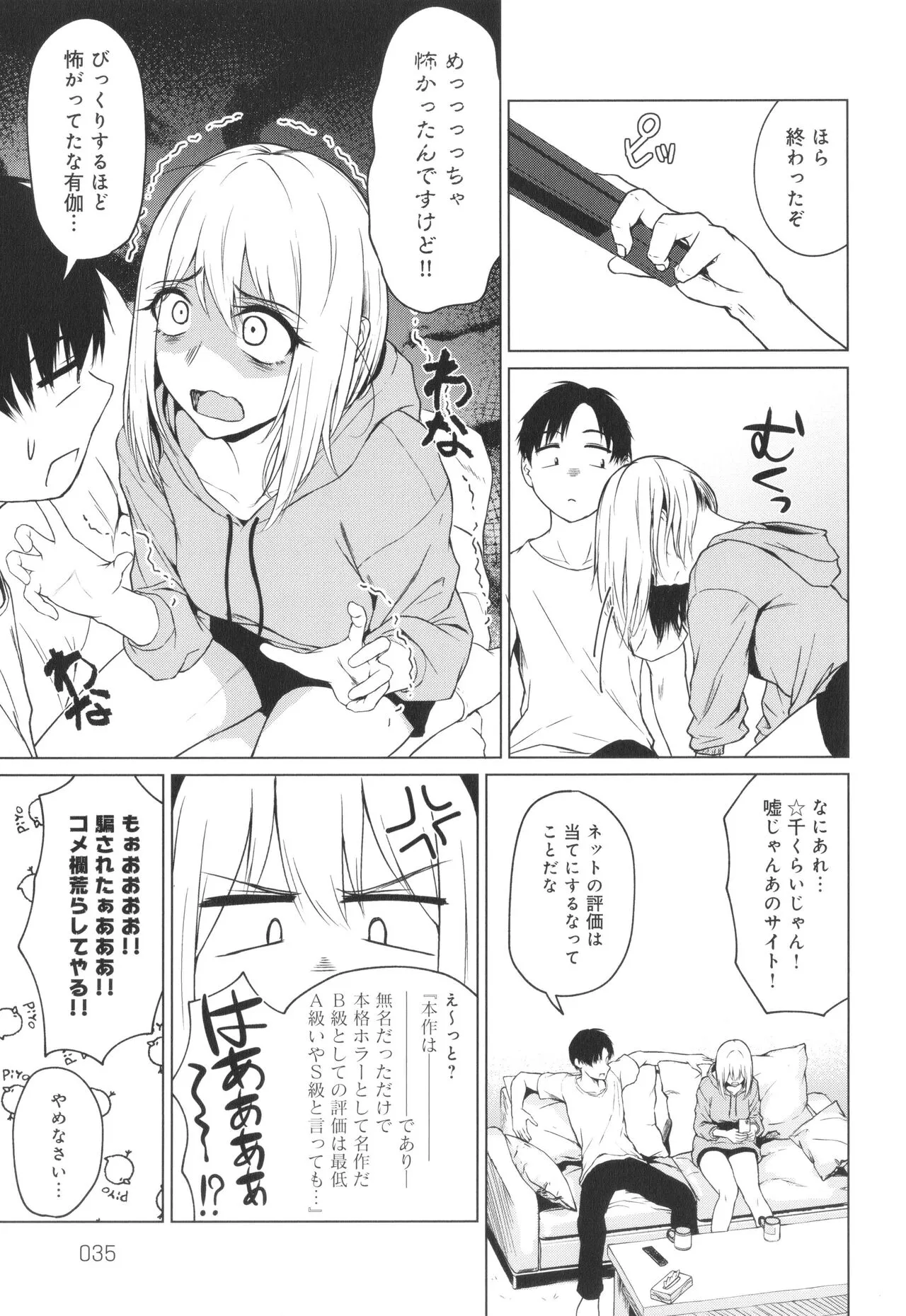 Page 35