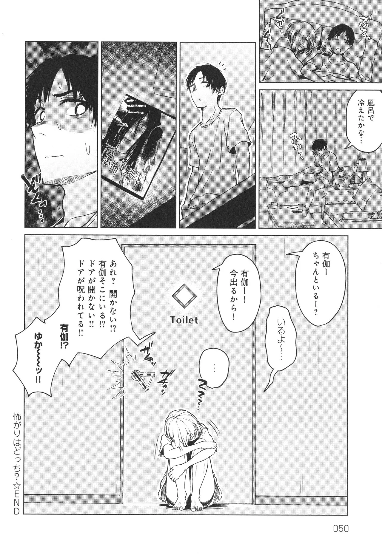 Page 50