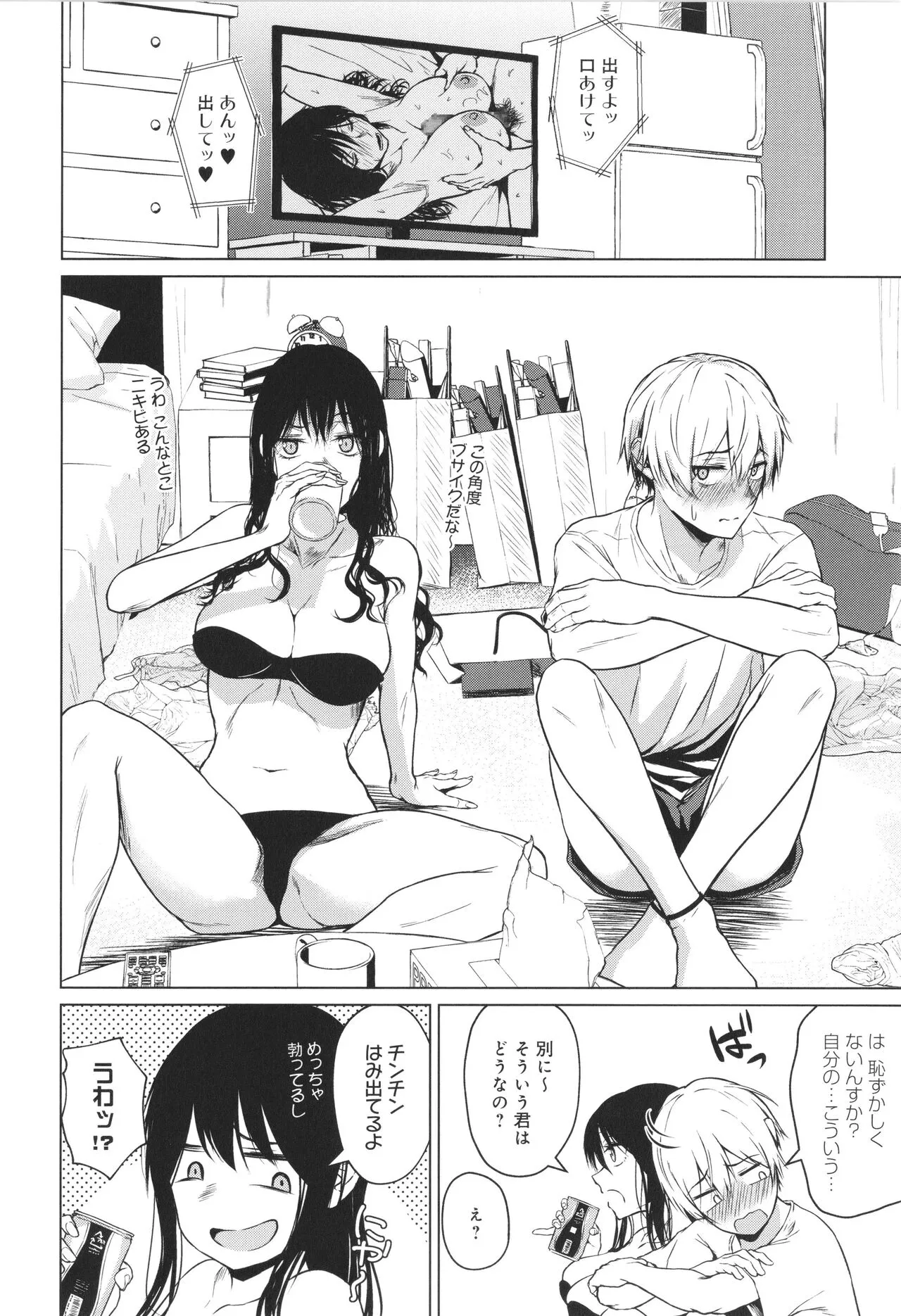 Page 60
