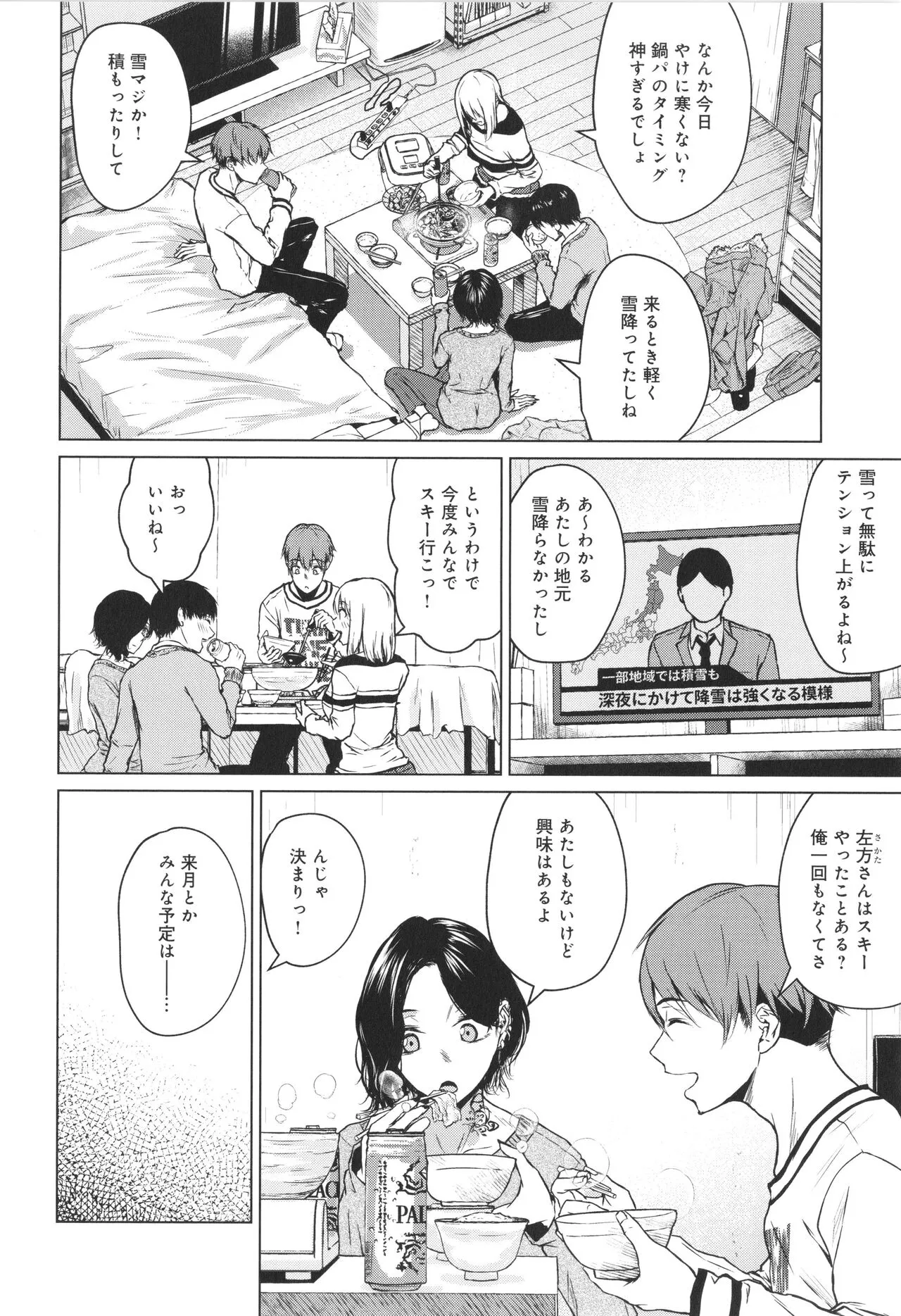 Page 80
