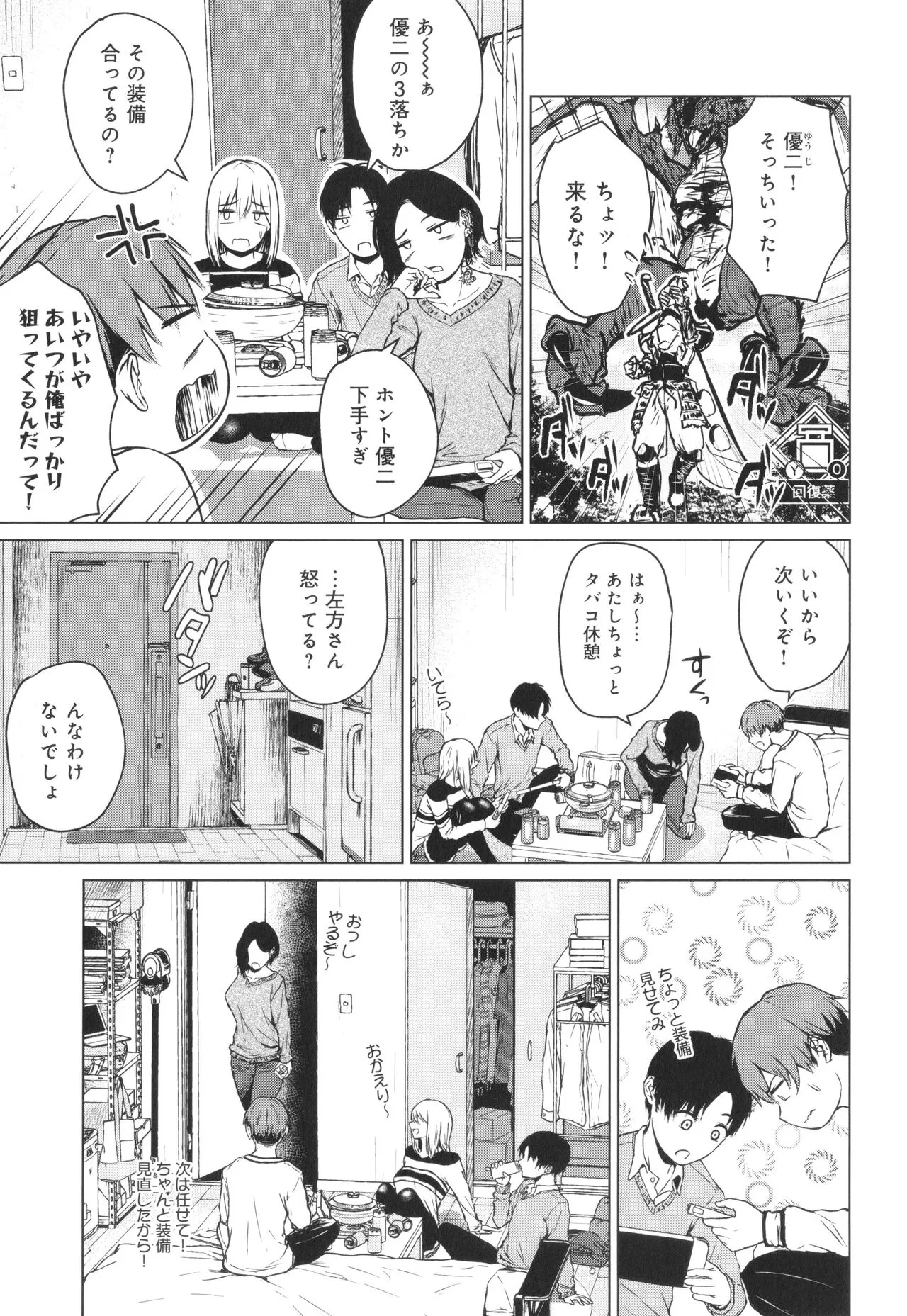 Page 81