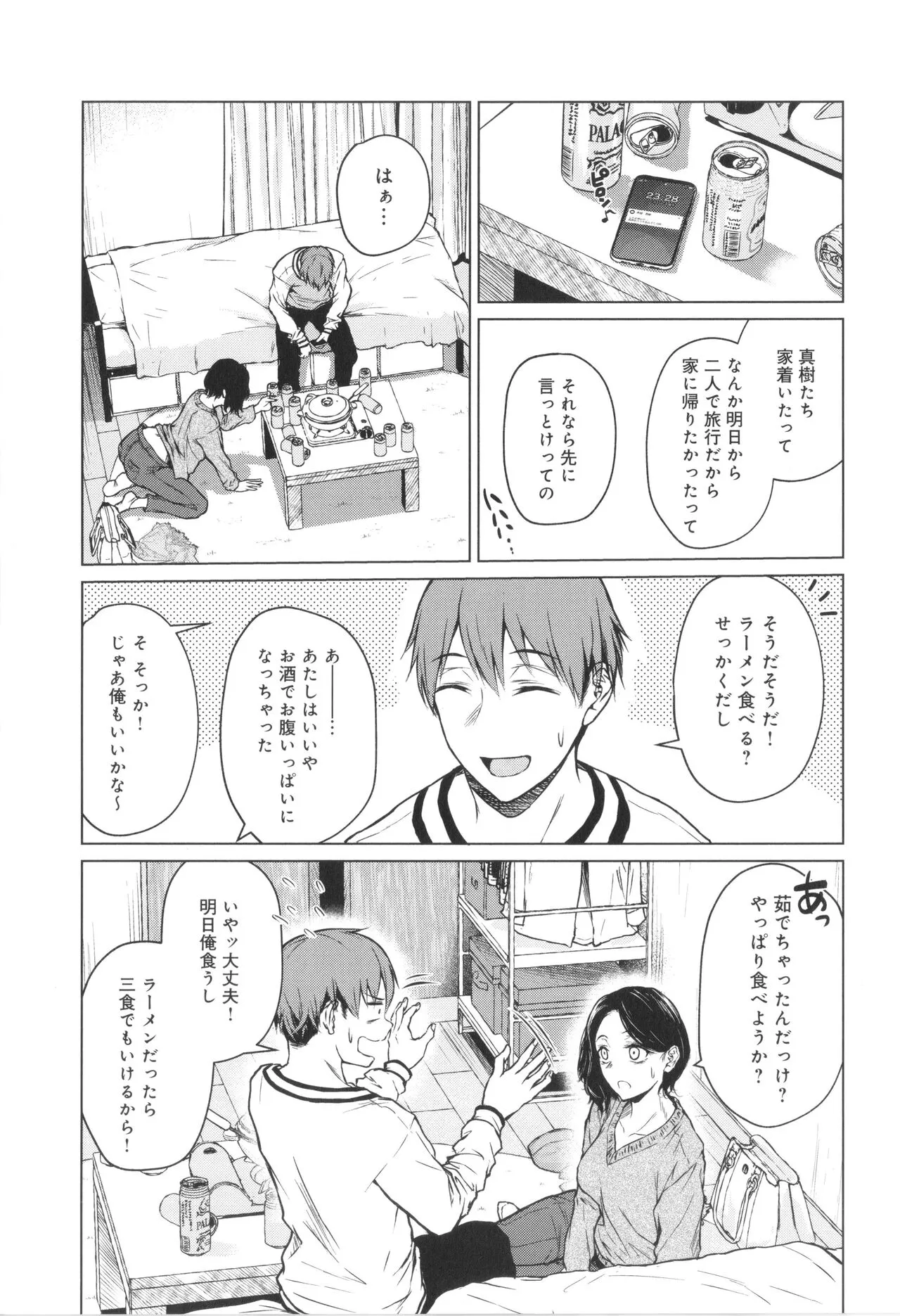 Page 85