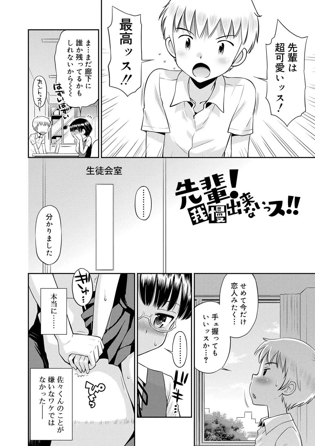 Page 131
