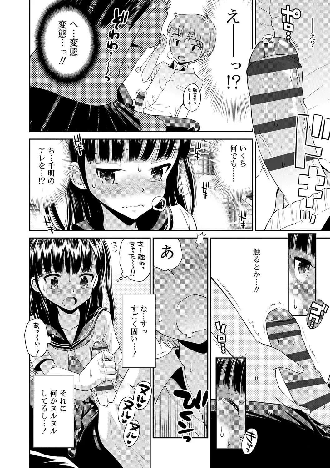 Page 157