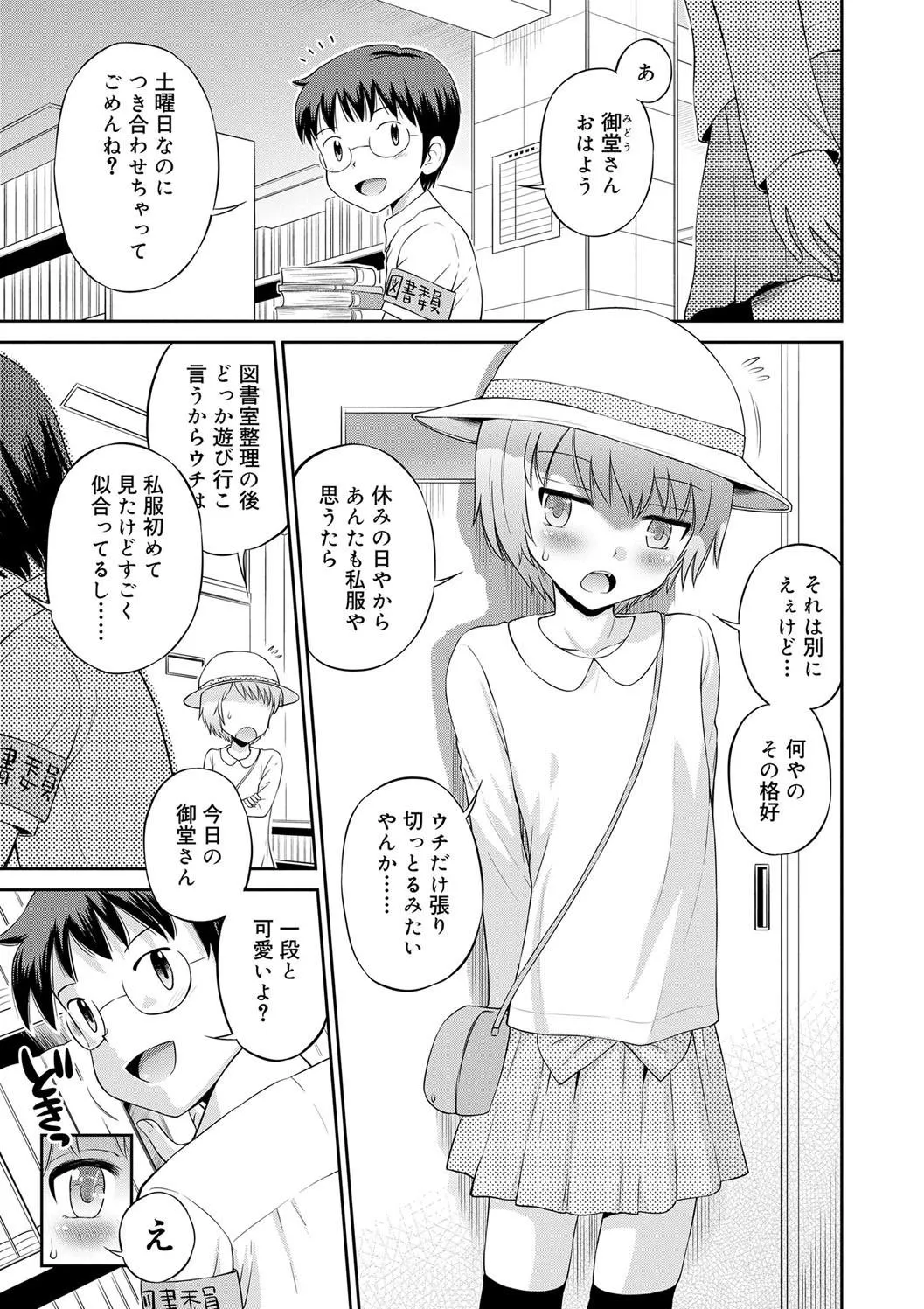 Page 174