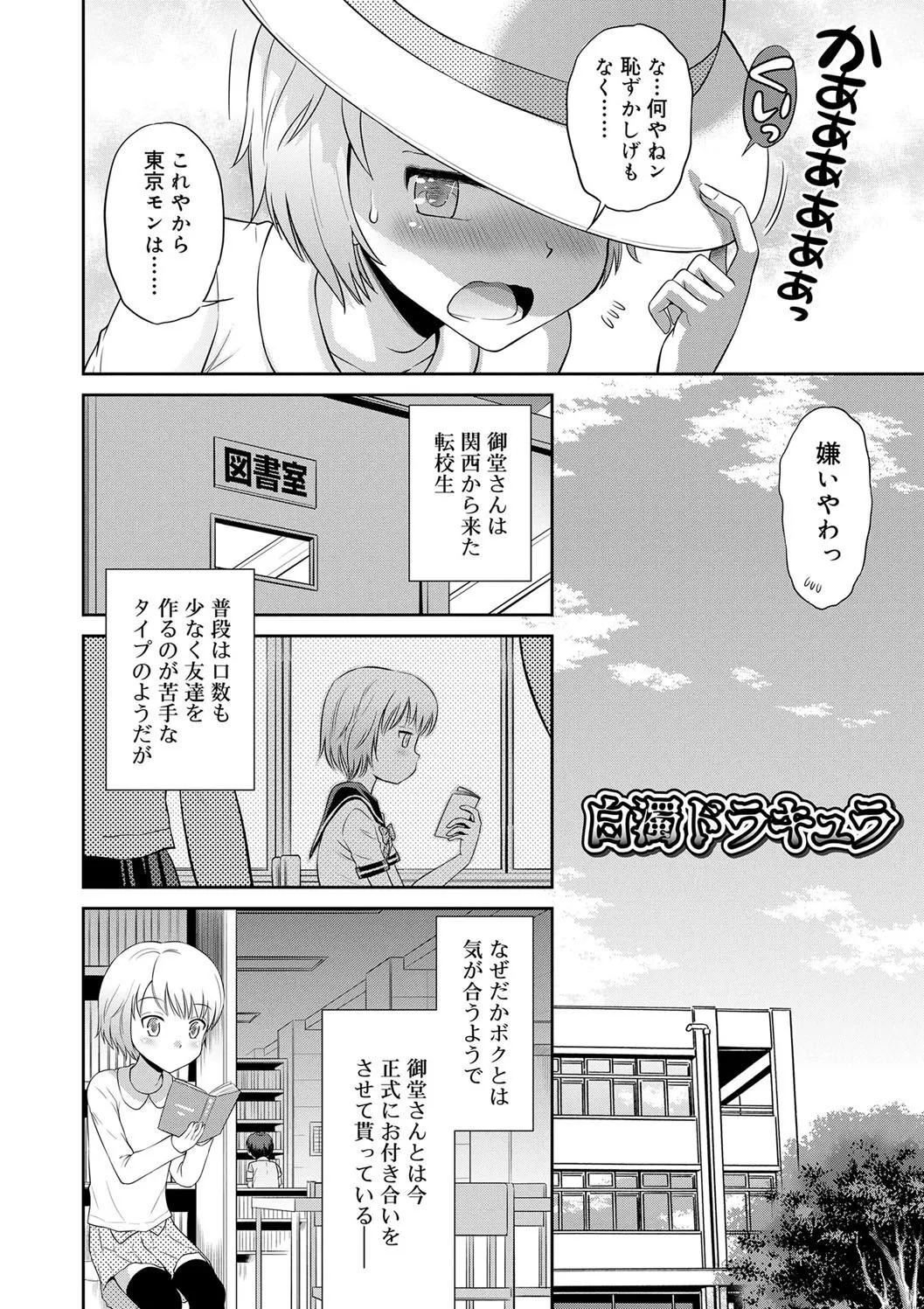 Page 175