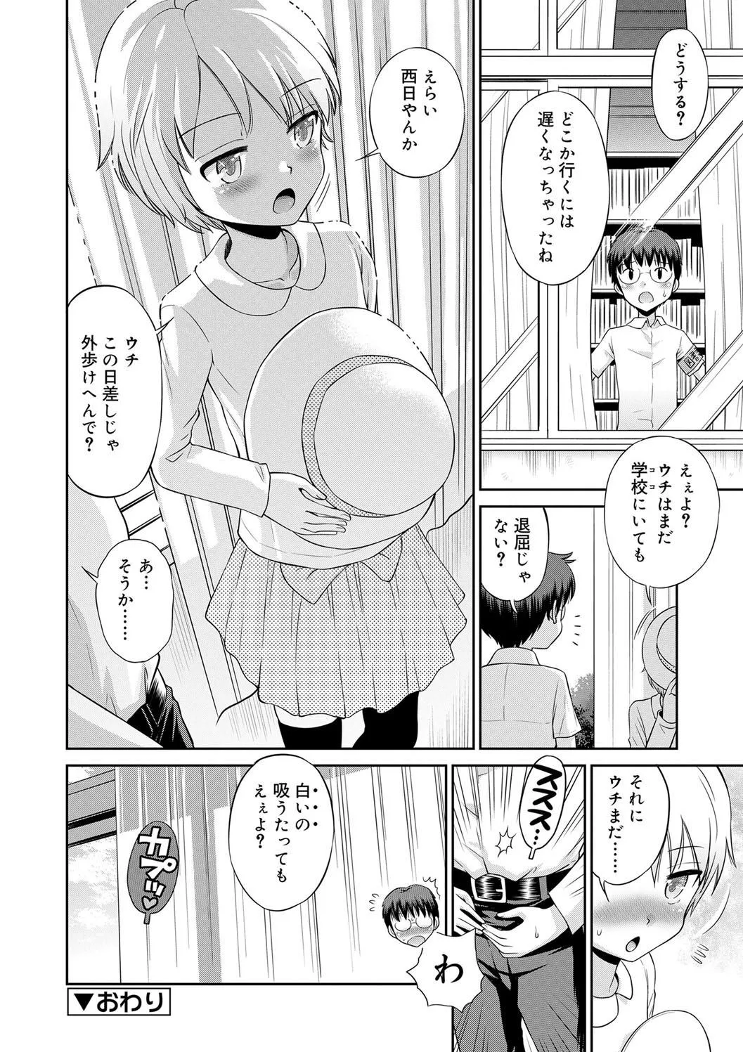 Page 193