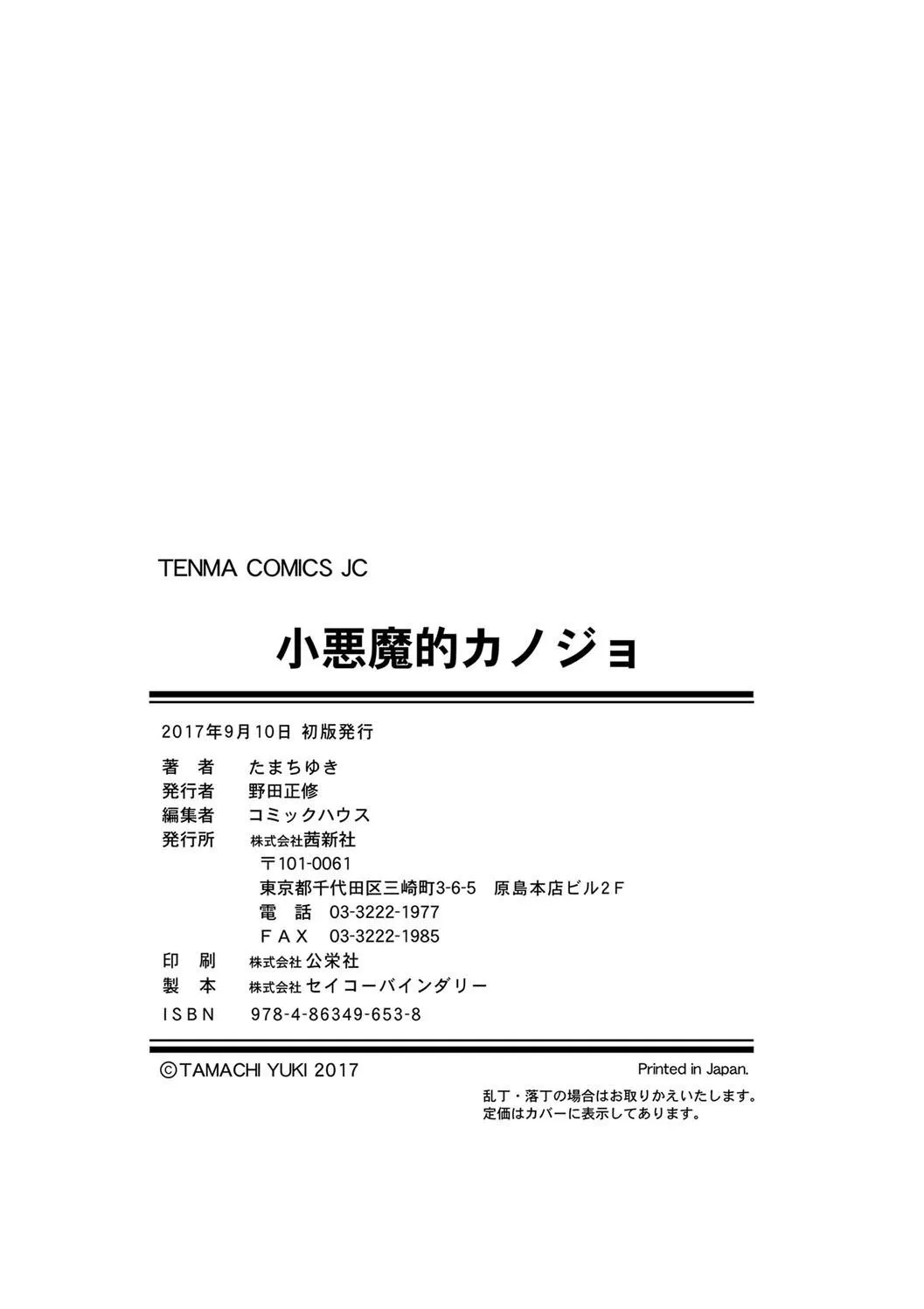 Page 195