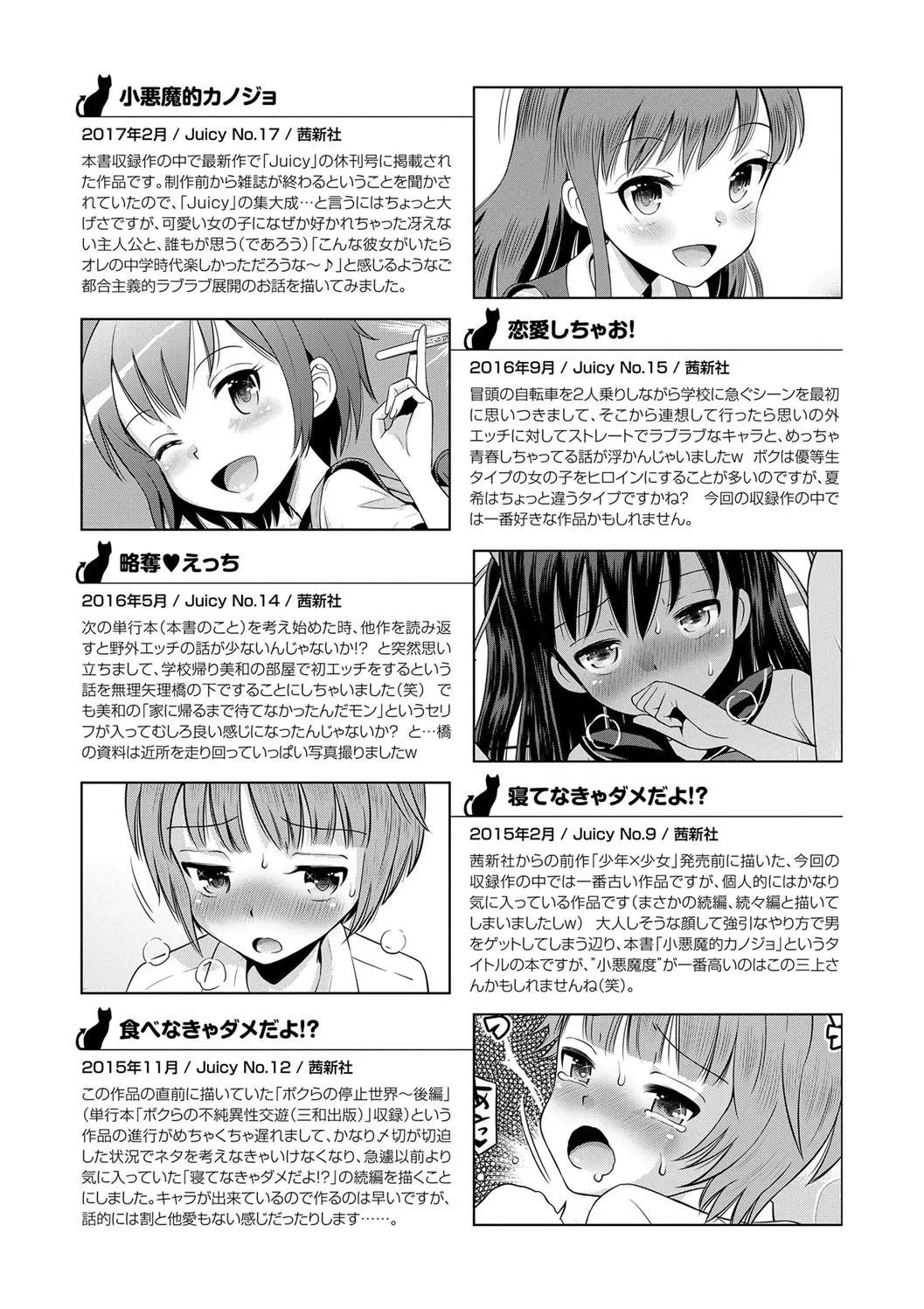 Page 196