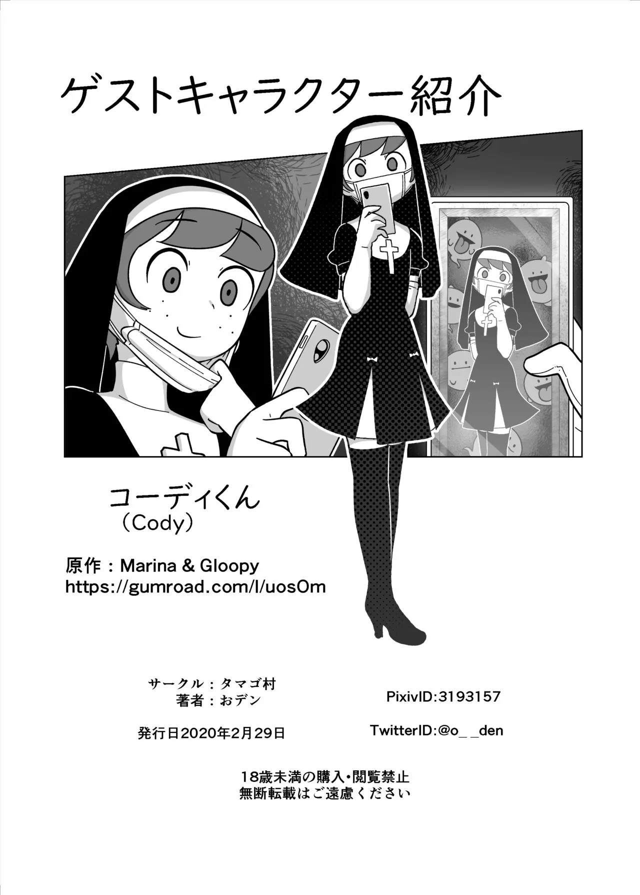 Page 19