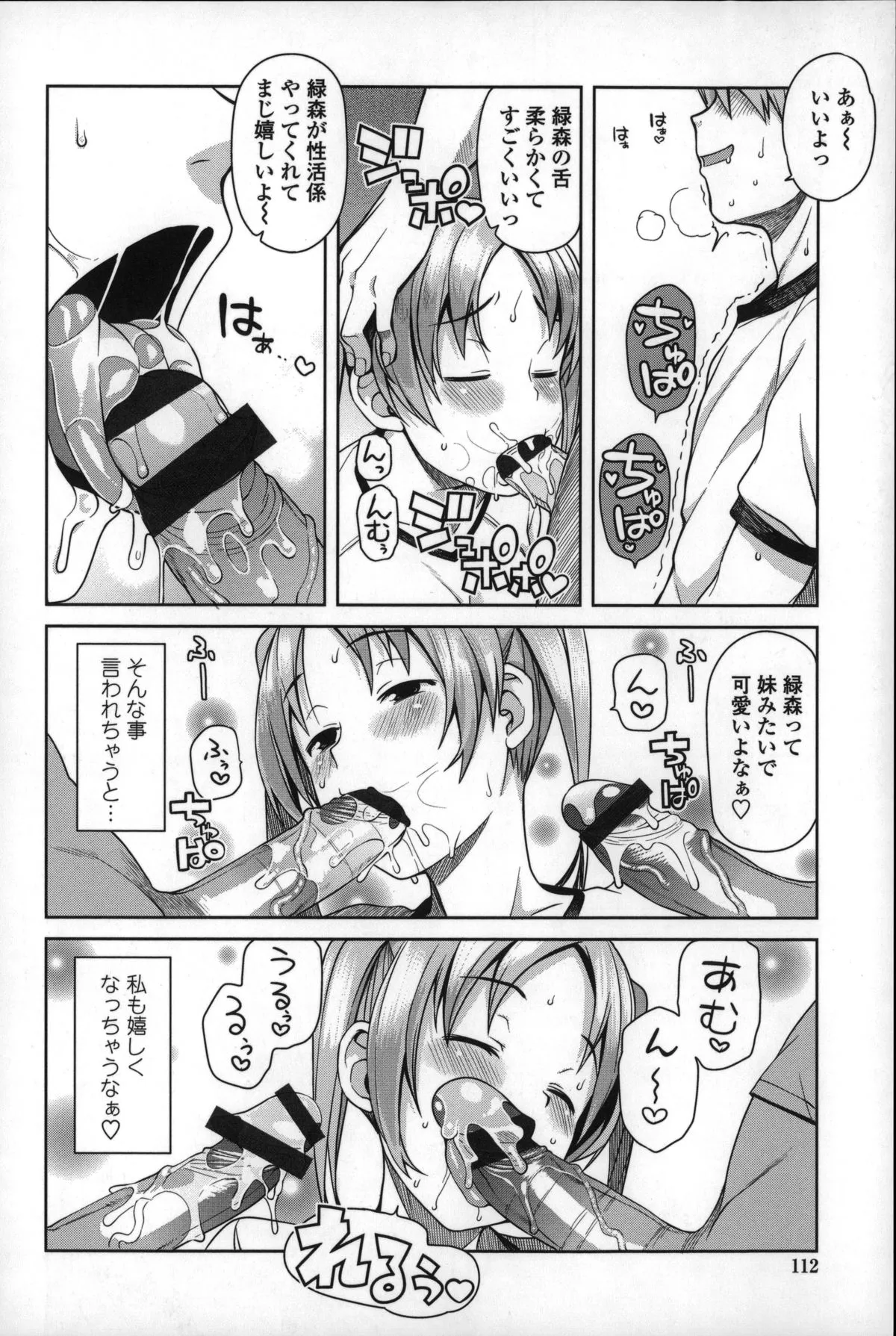 Page 115