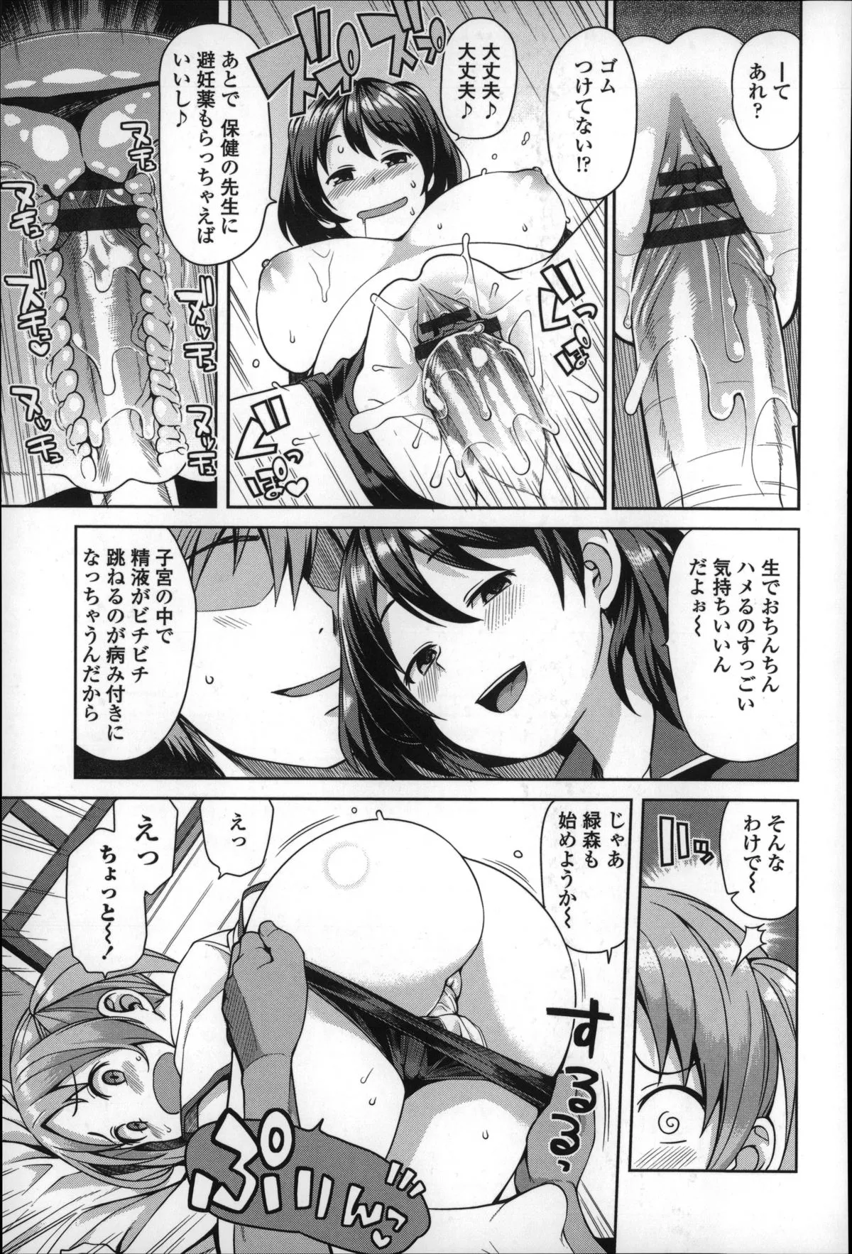 Page 118