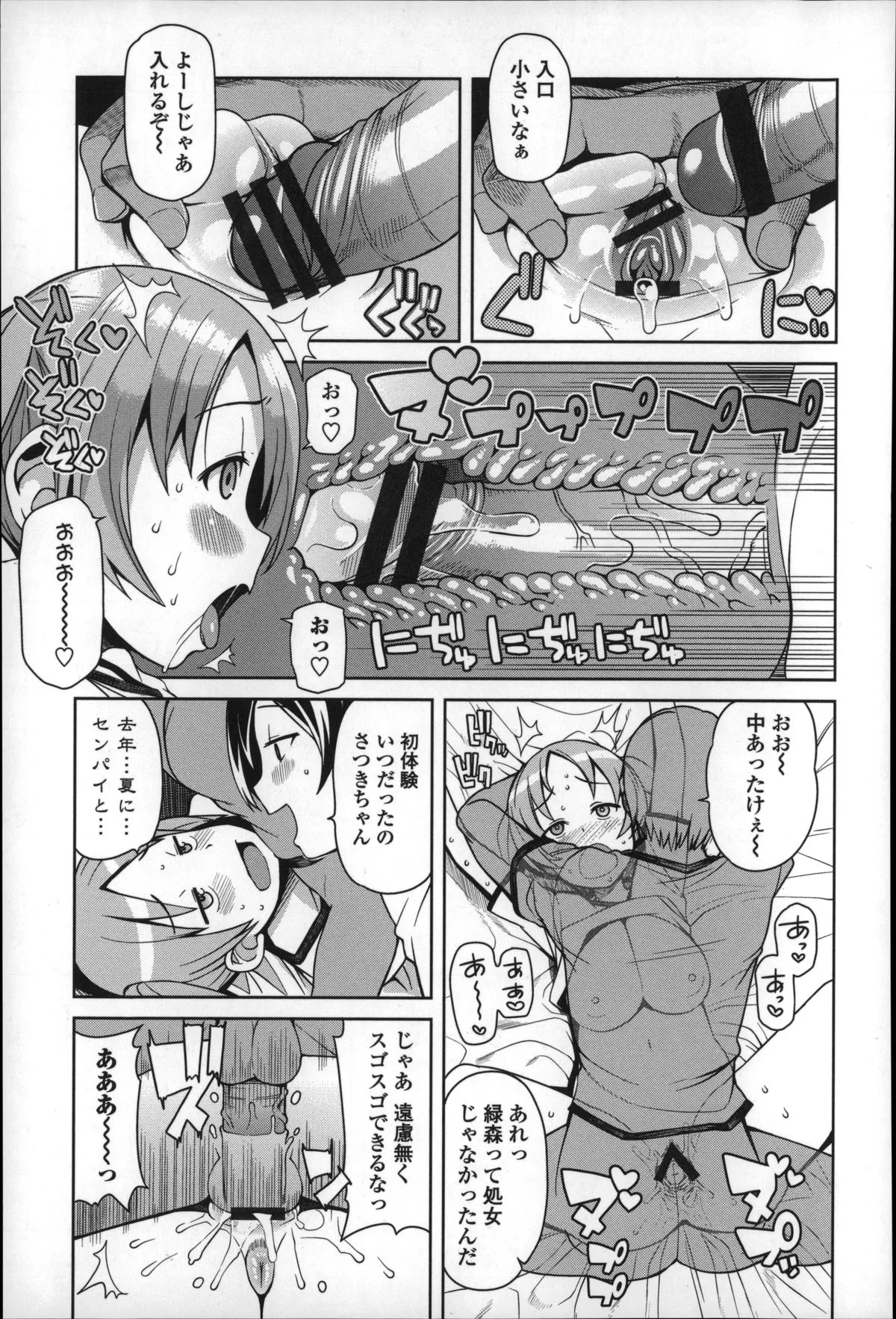 Page 120