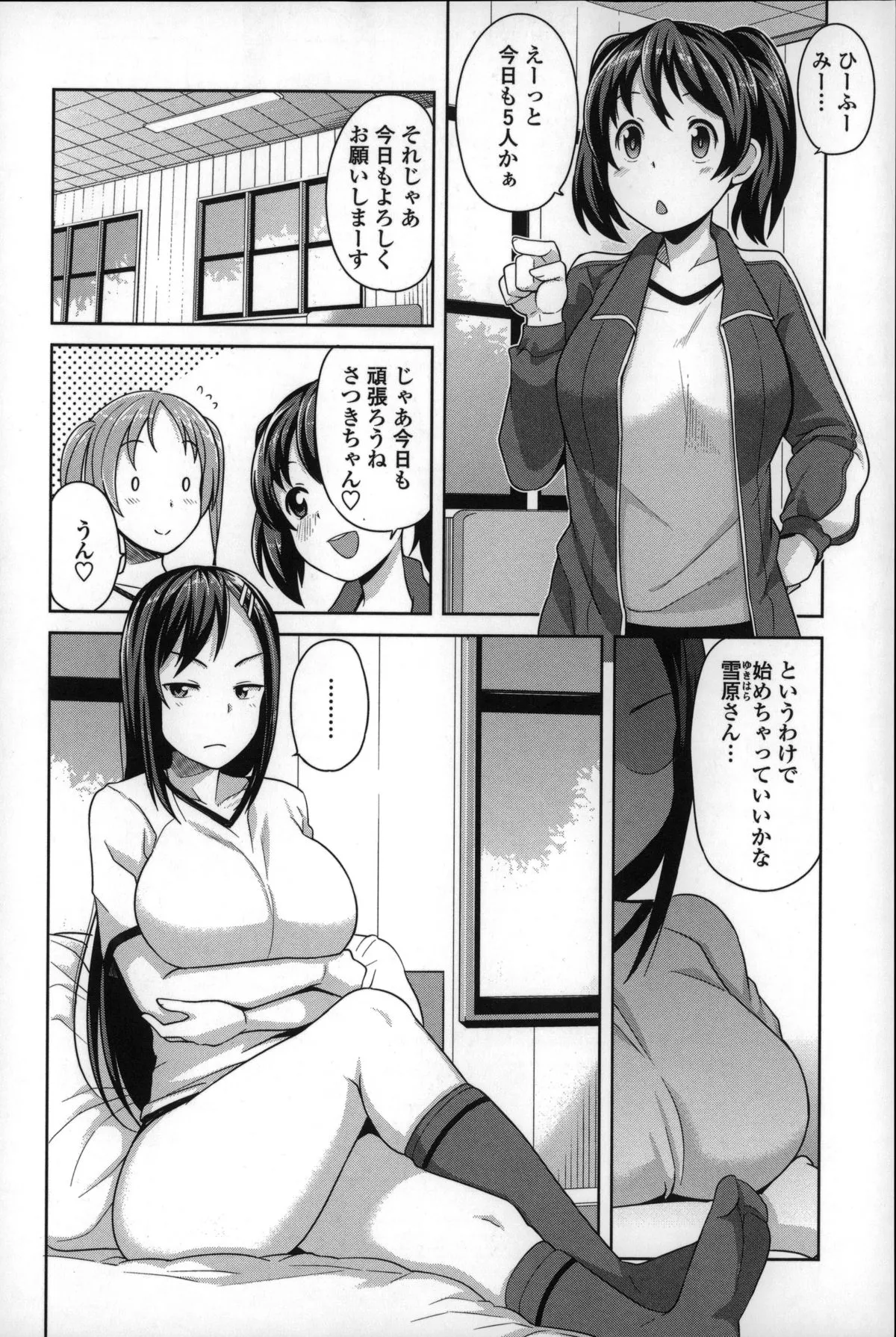 Page 129