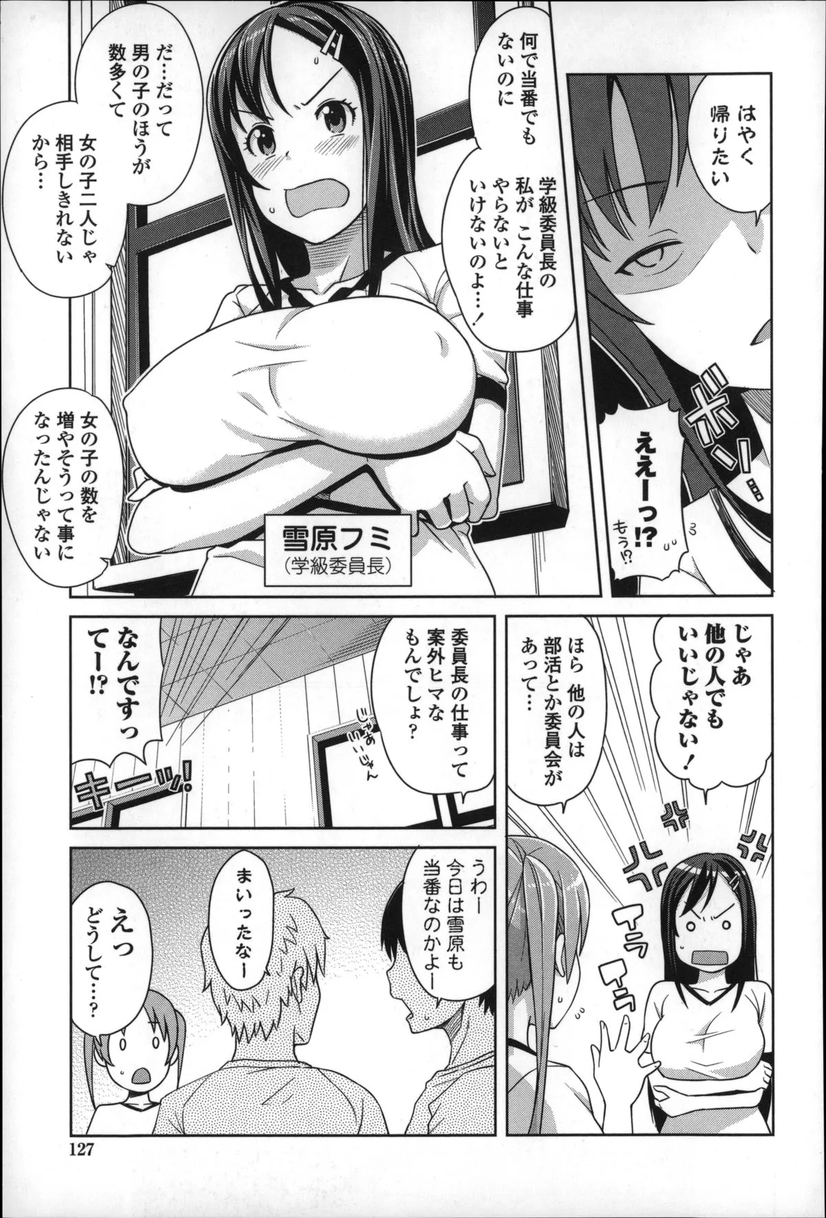 Page 130