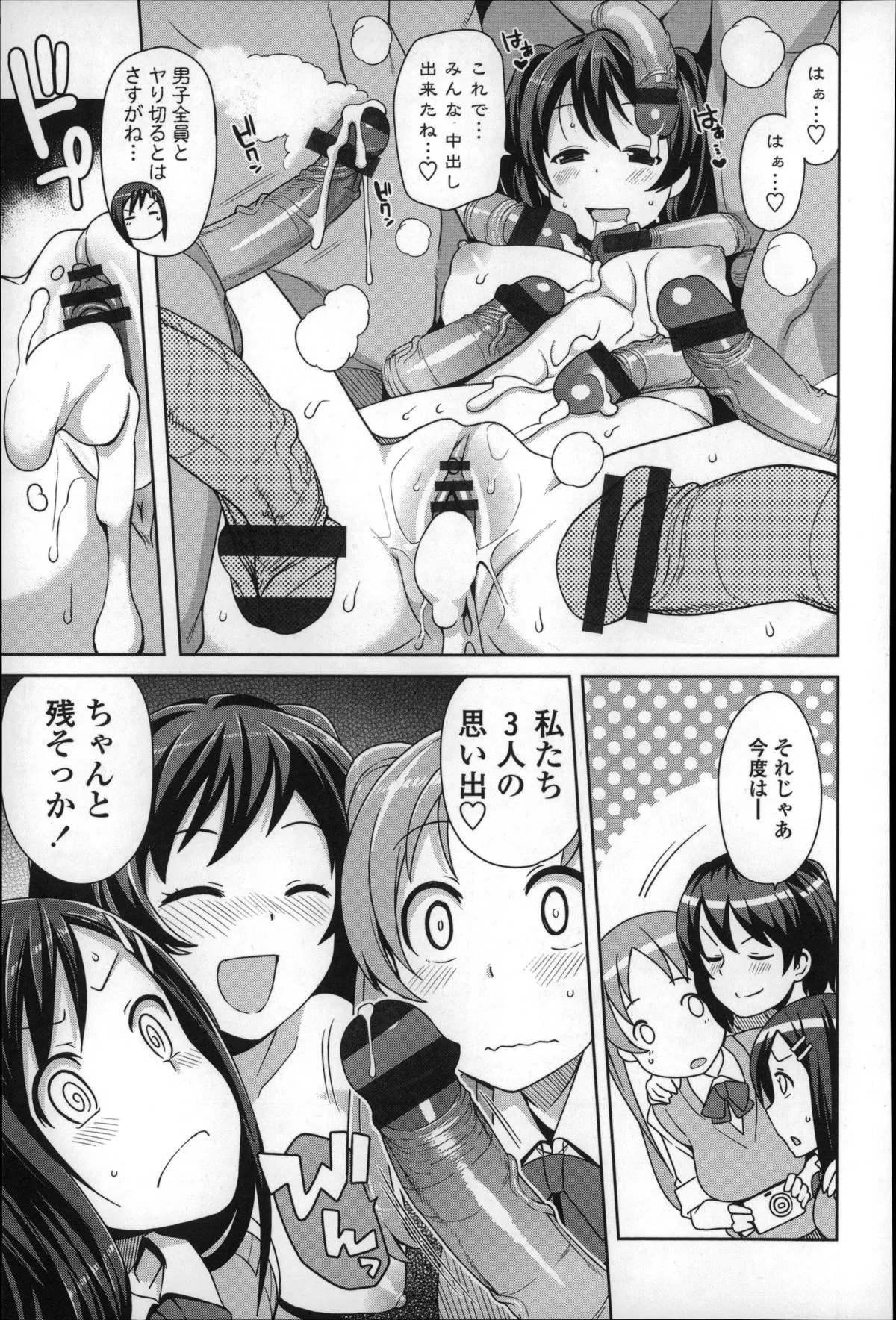 Page 154