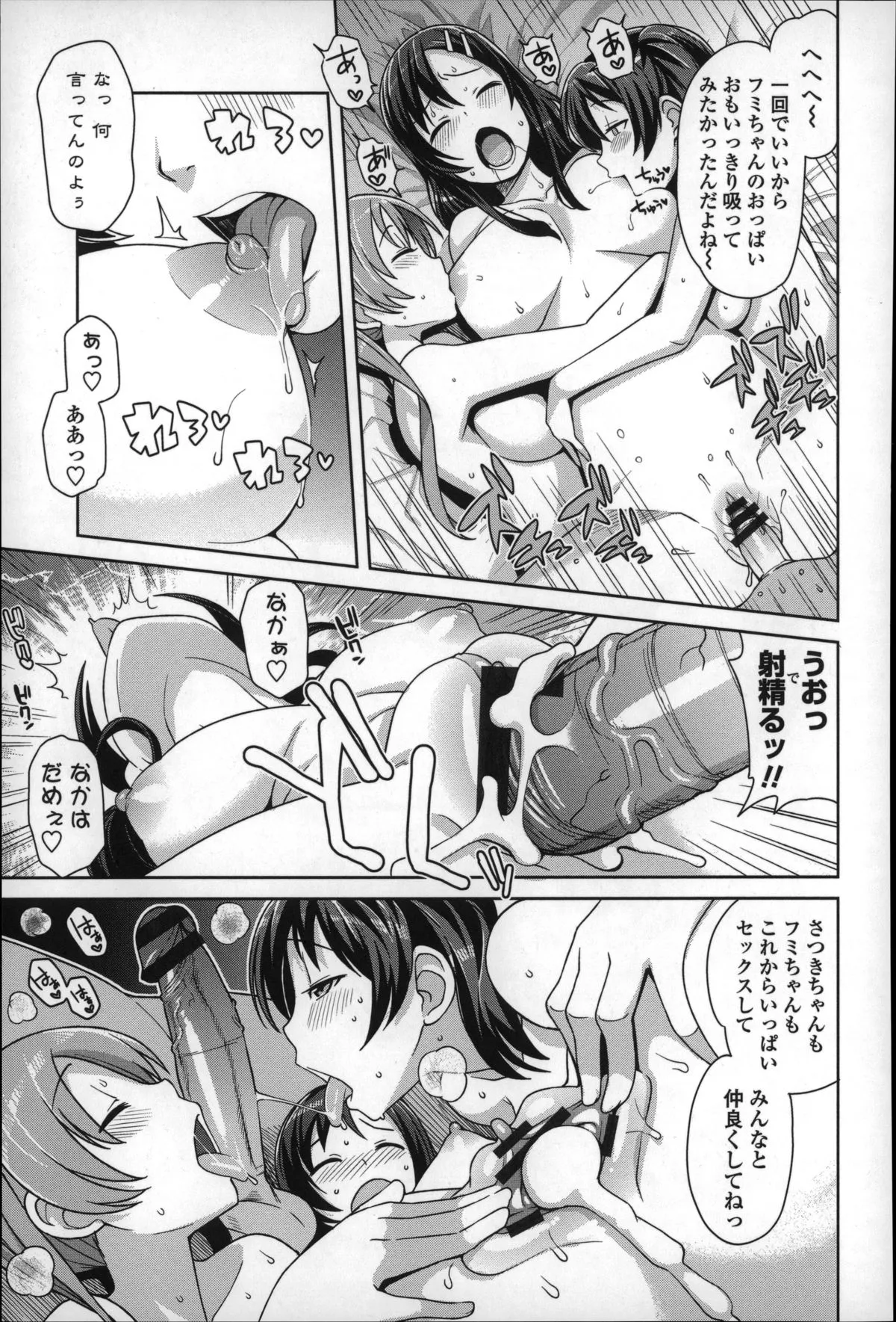 Page 156