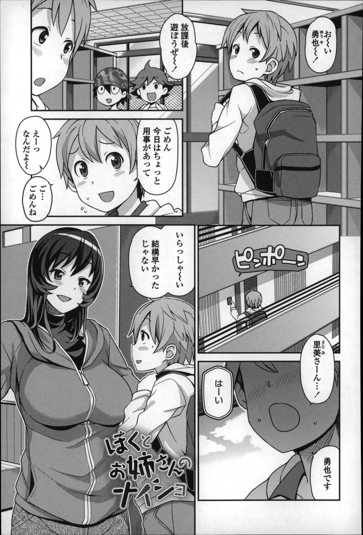 Page 164