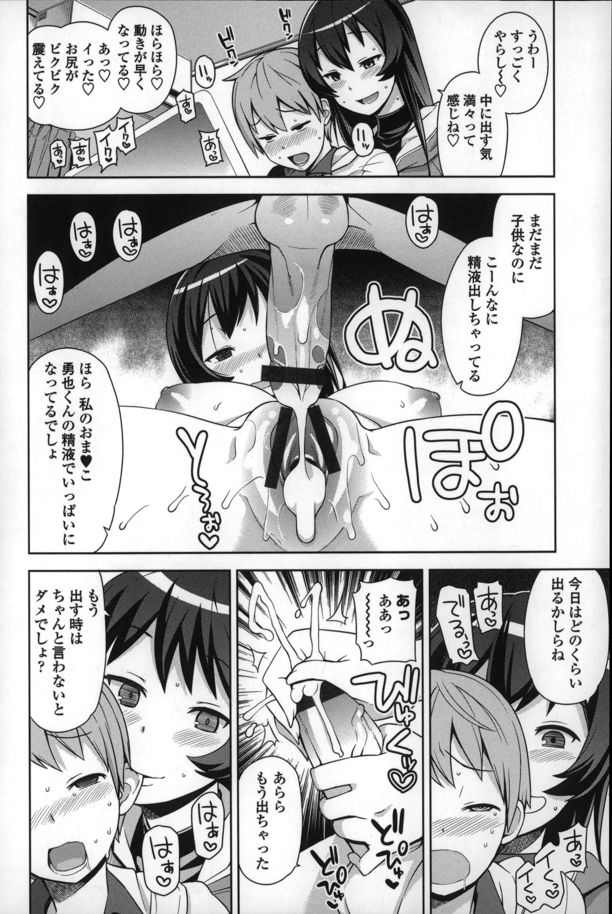 Page 167