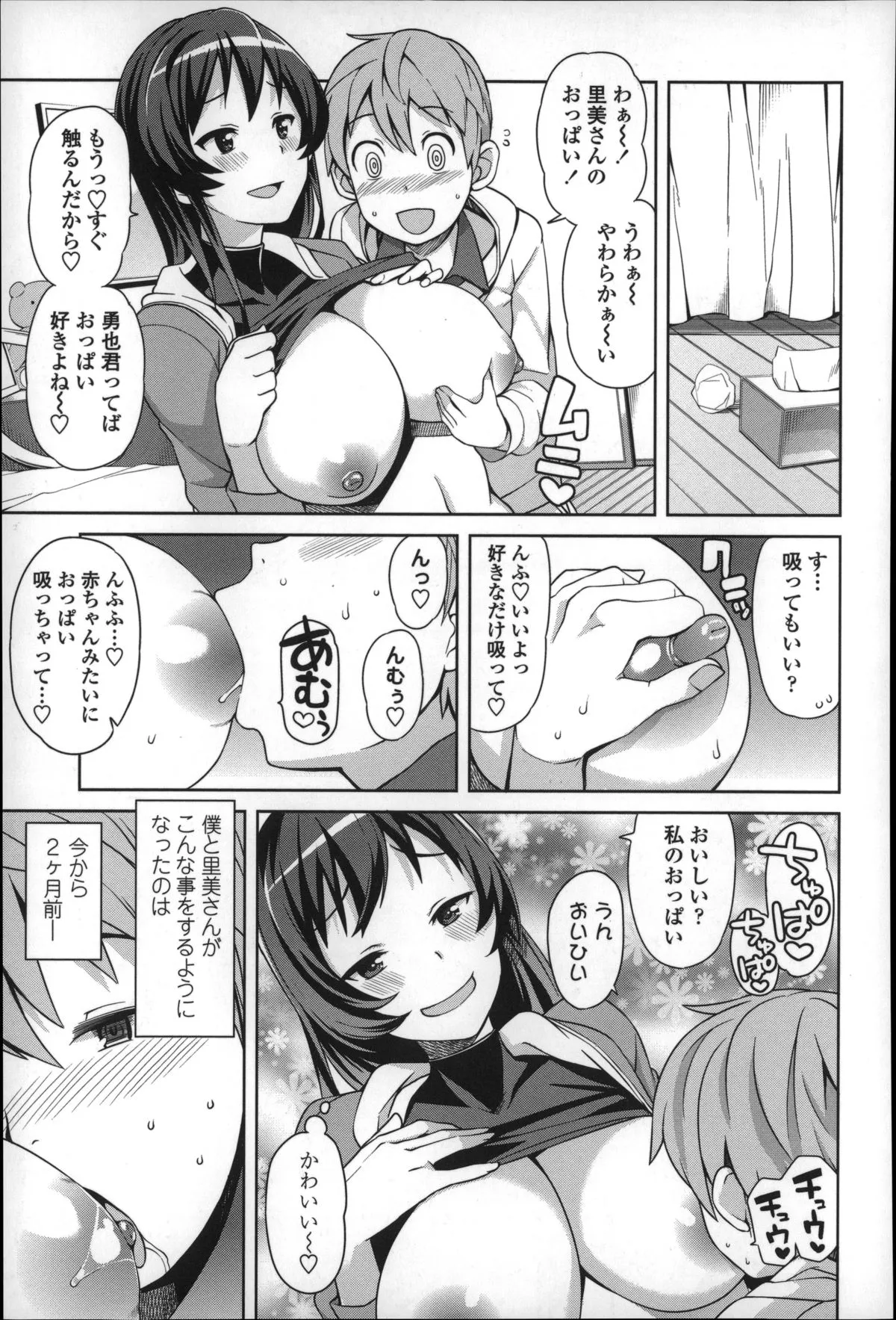 Page 168