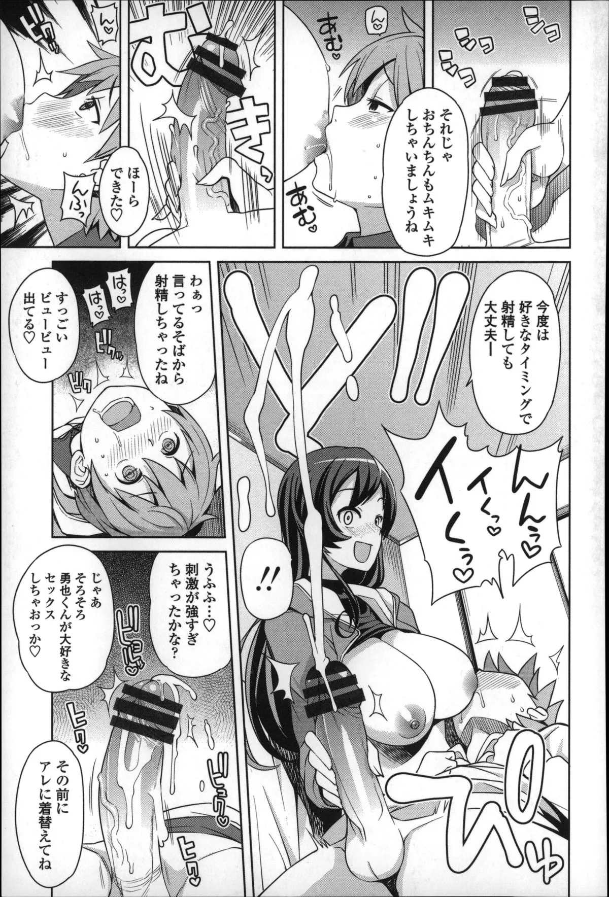Page 170