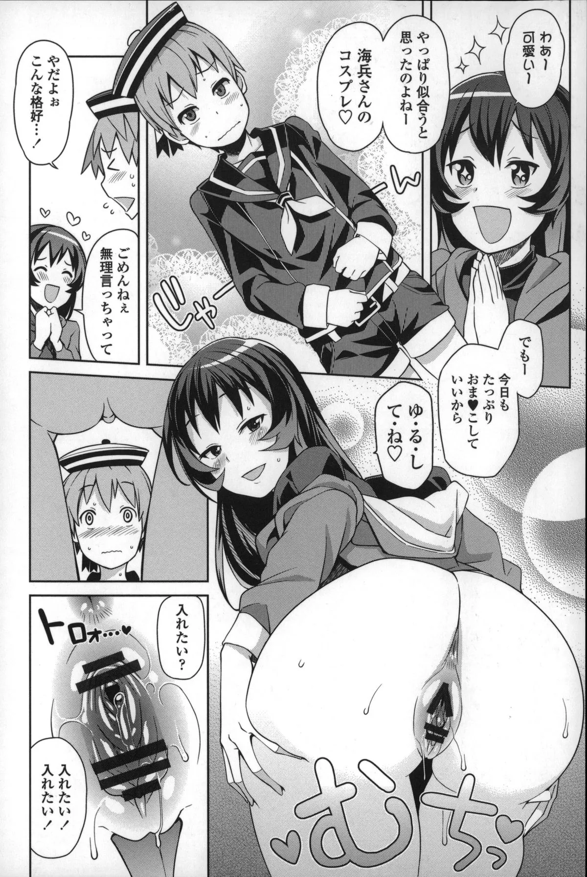 Page 171